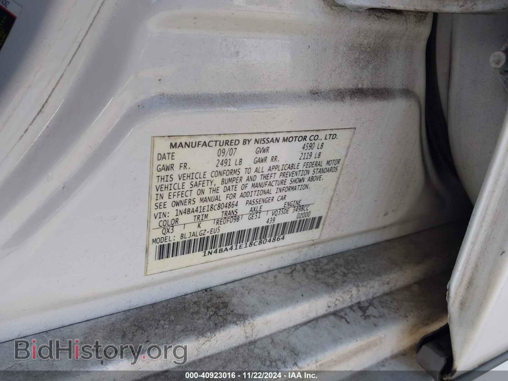 2008 NISSAN MAXIMA - VIN: 1N4BA41E18C804864 - Фото 9