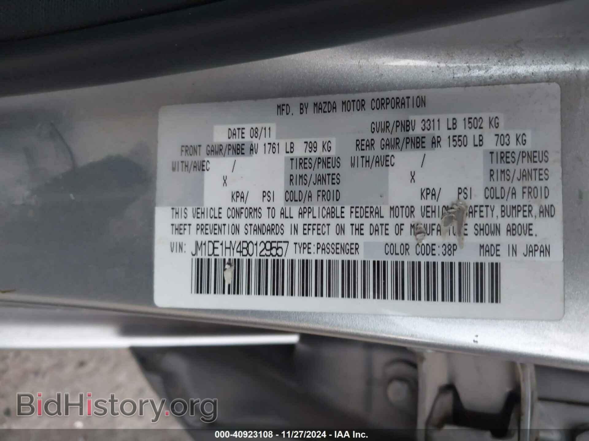 2011 MAZDA MAZDA2 - VIN: JM1DE1HY4B0129557 - Фото 9