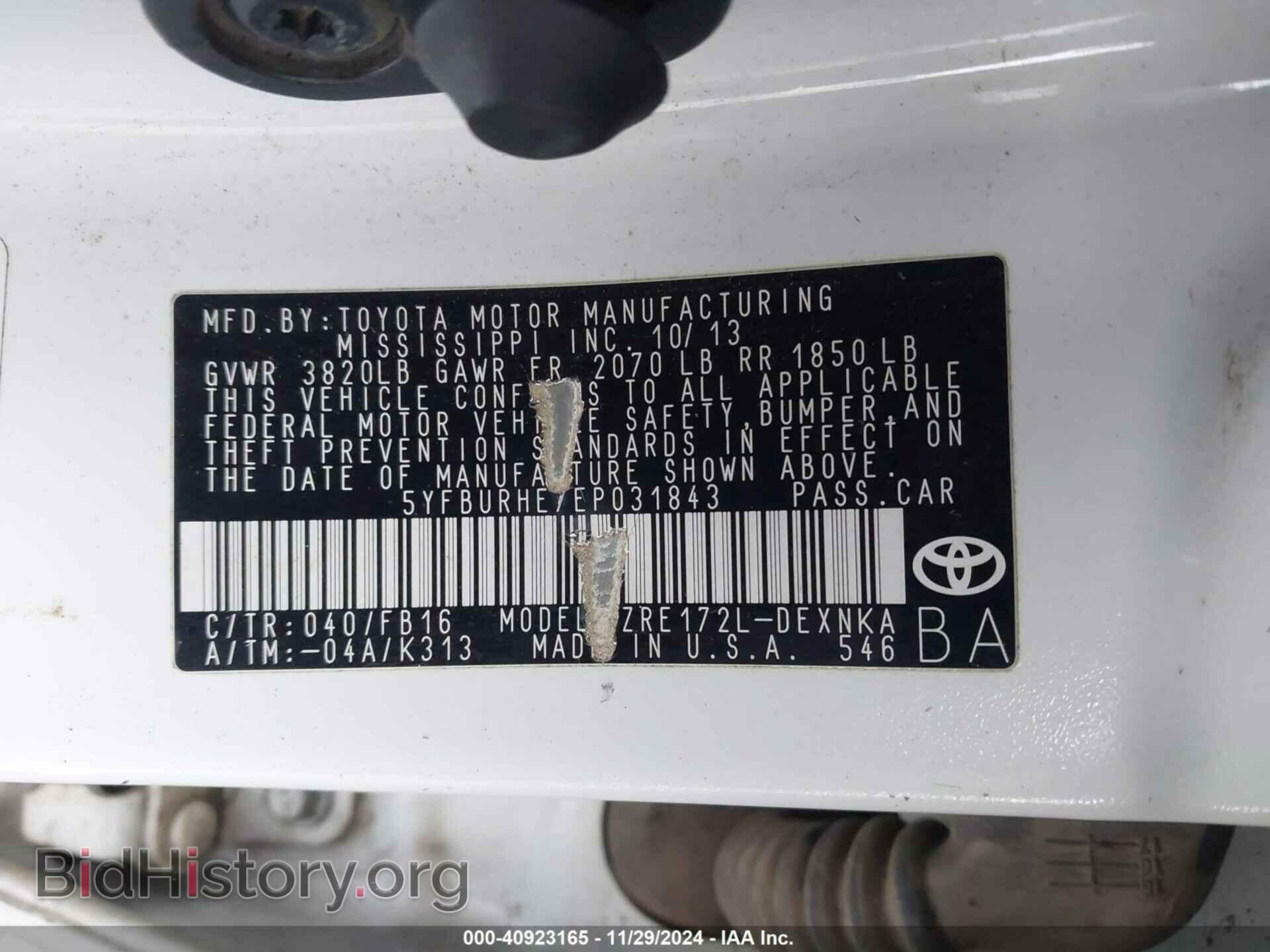2014 TOYOTA COROLLA - VIN: 5YFBURHE7EP031843 - Фото 9