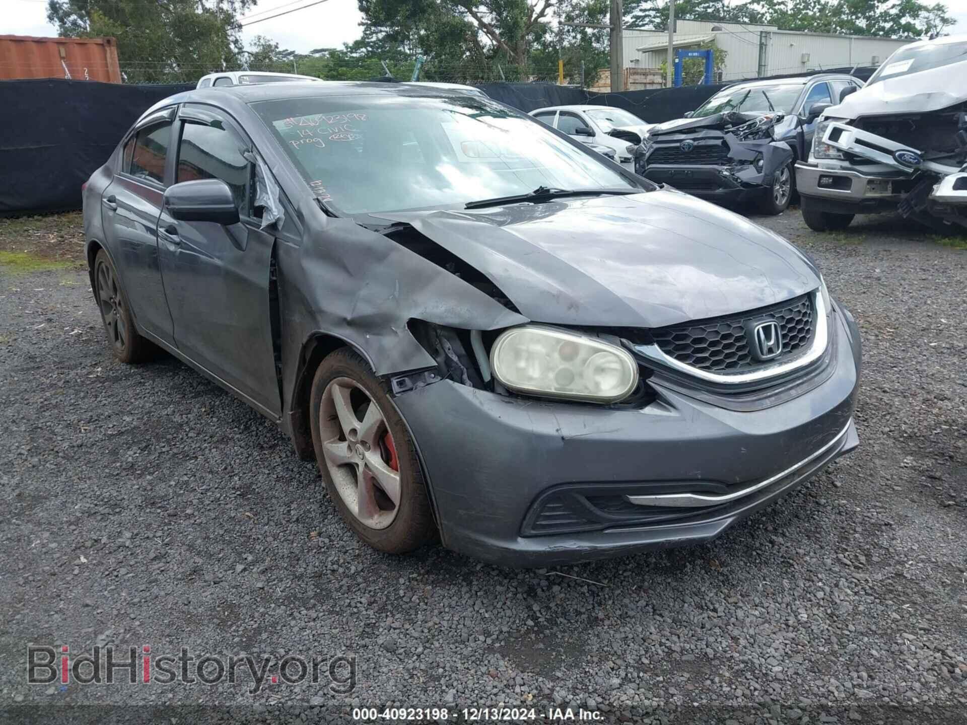 Фотография 19XFB2F59EE070033 - HONDA CIVIC 2014