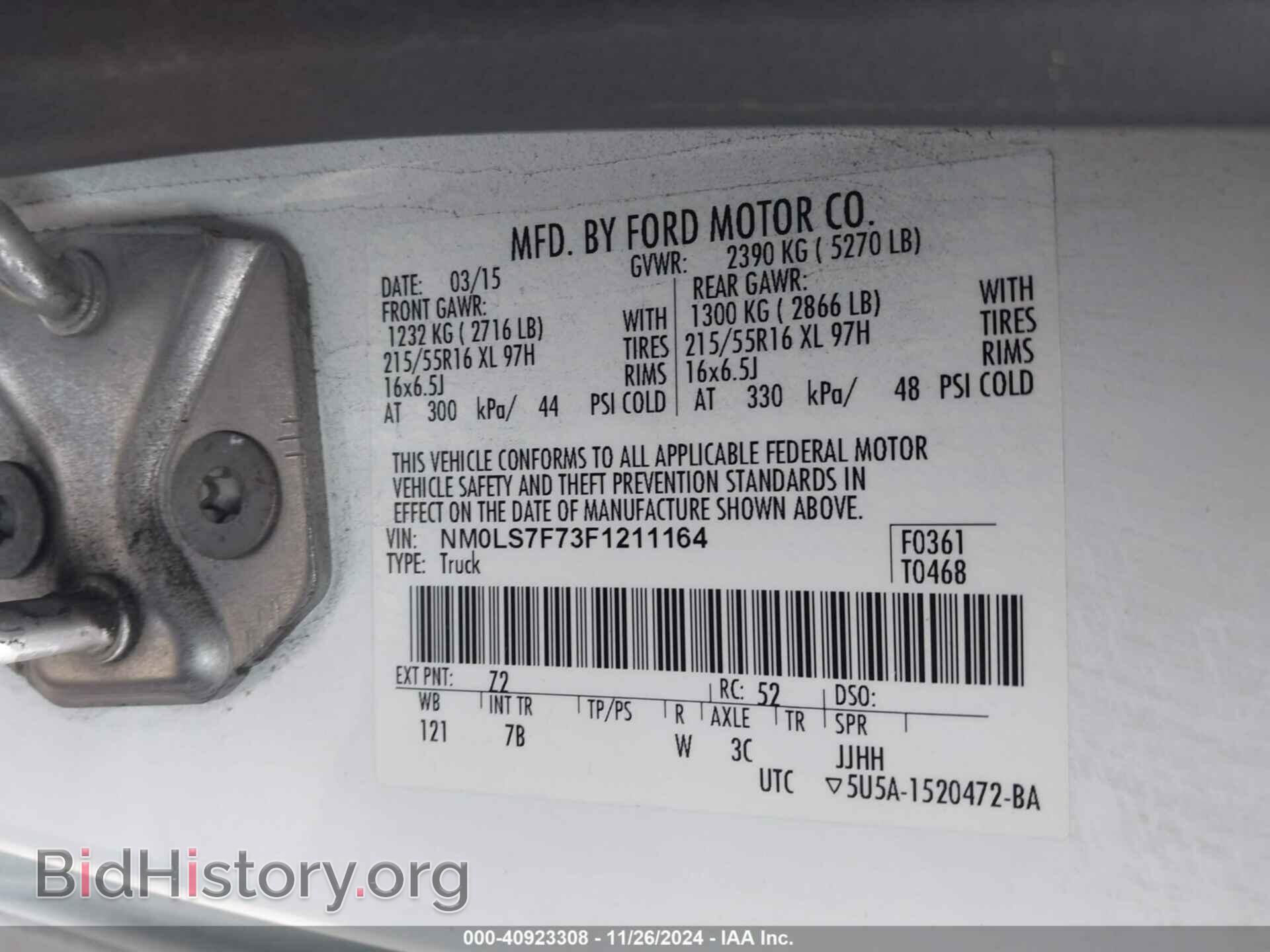 2015 FORD TRANSIT CONNECT - VIN: NM0LS7F73F1211164 - Фото 9