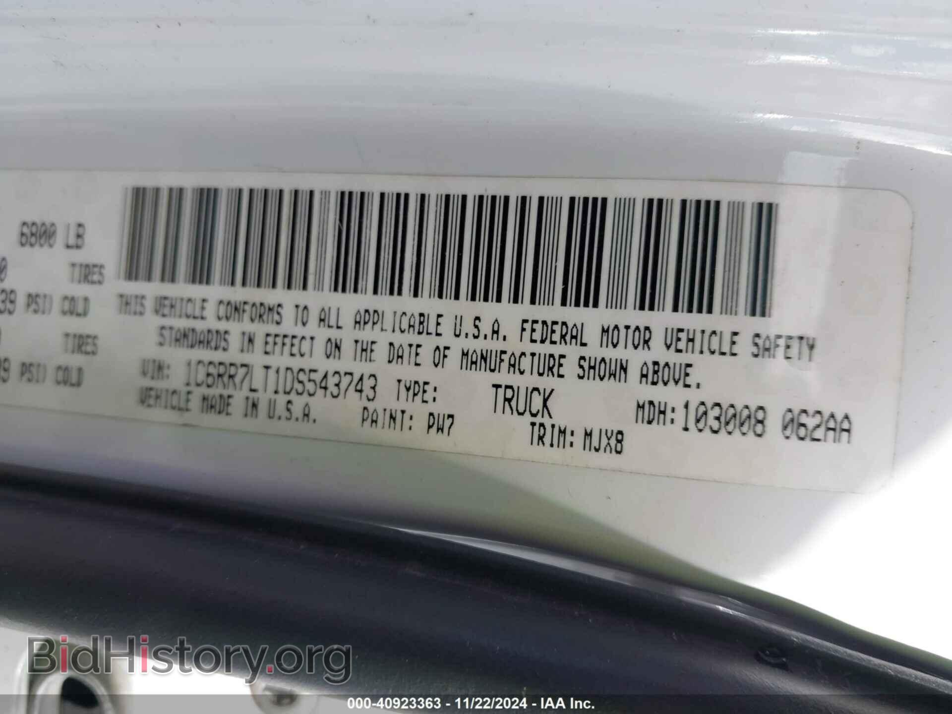 2013 RAM 1500 - VIN: 1C6RR7LT1DS543743 - Фото 9
