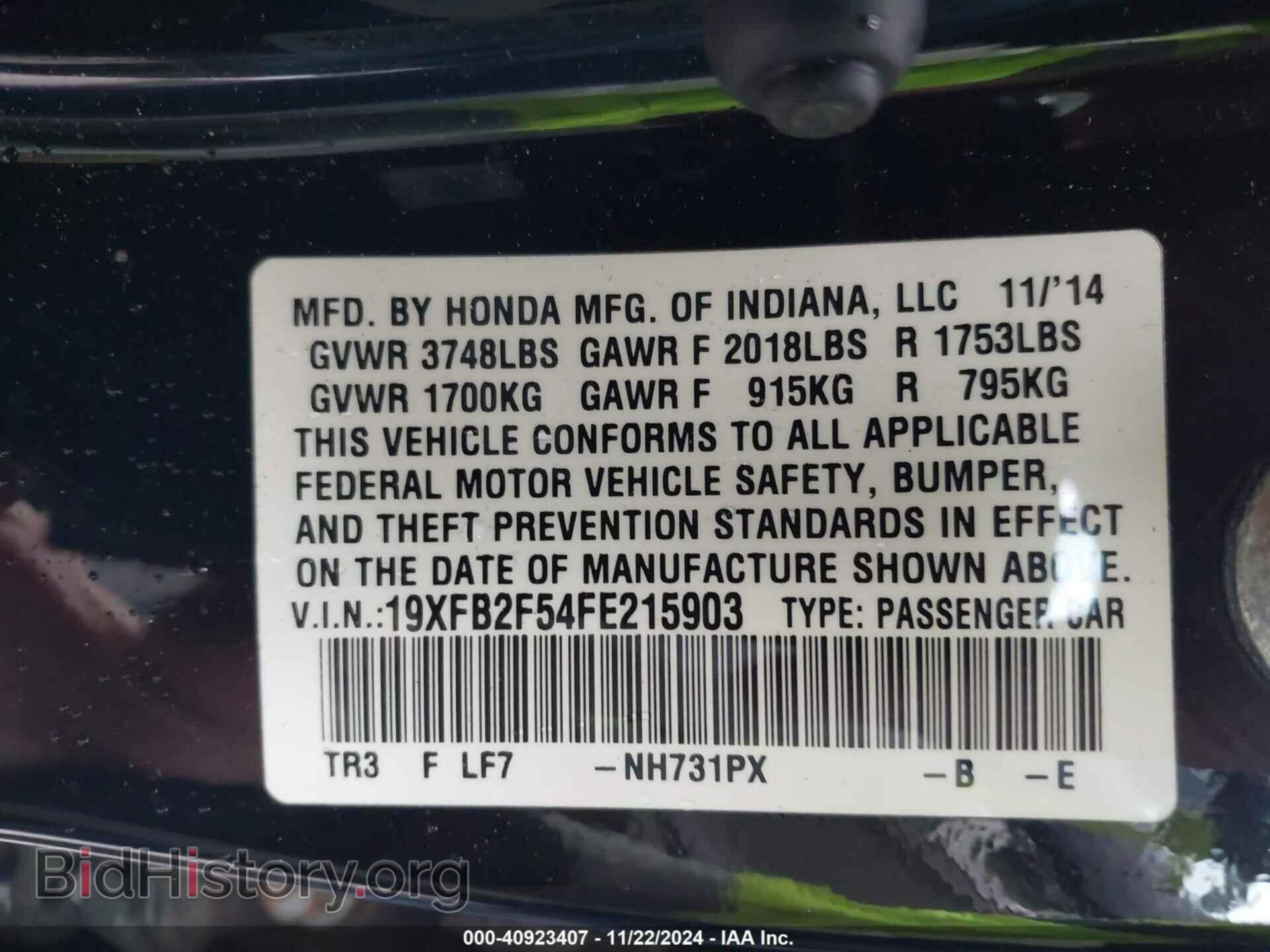 2015 HONDA CIVIC - VIN: 19XFB2F54FE215903 - Фото 9