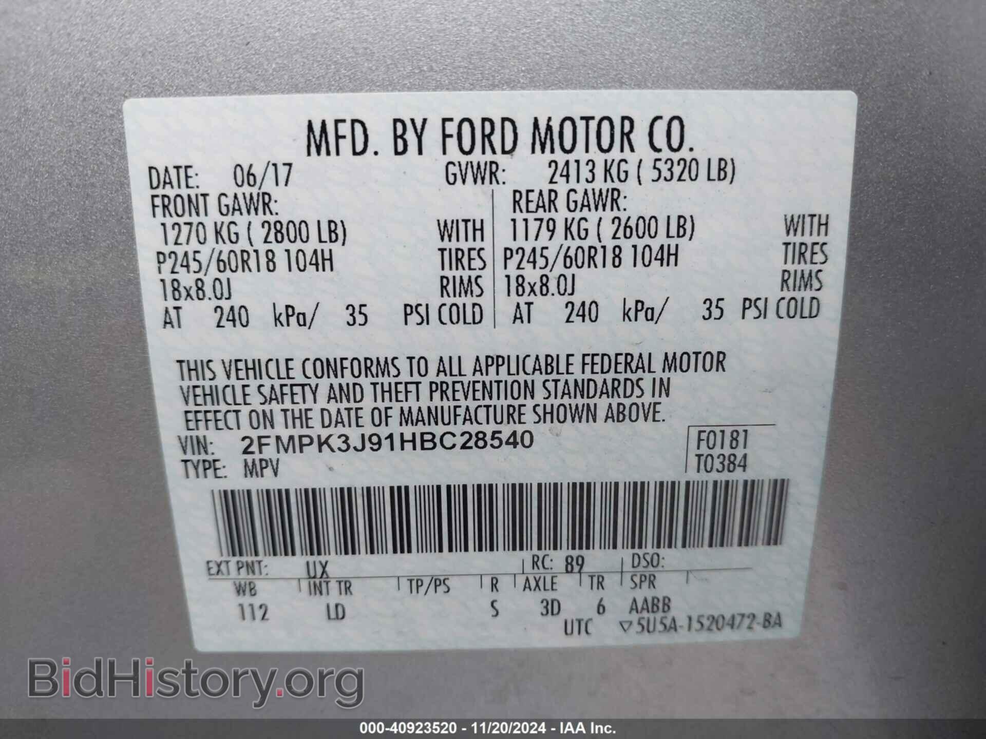 2017 FORD EDGE - VIN: 2FMPK3J91HBC28540 - Фото 9