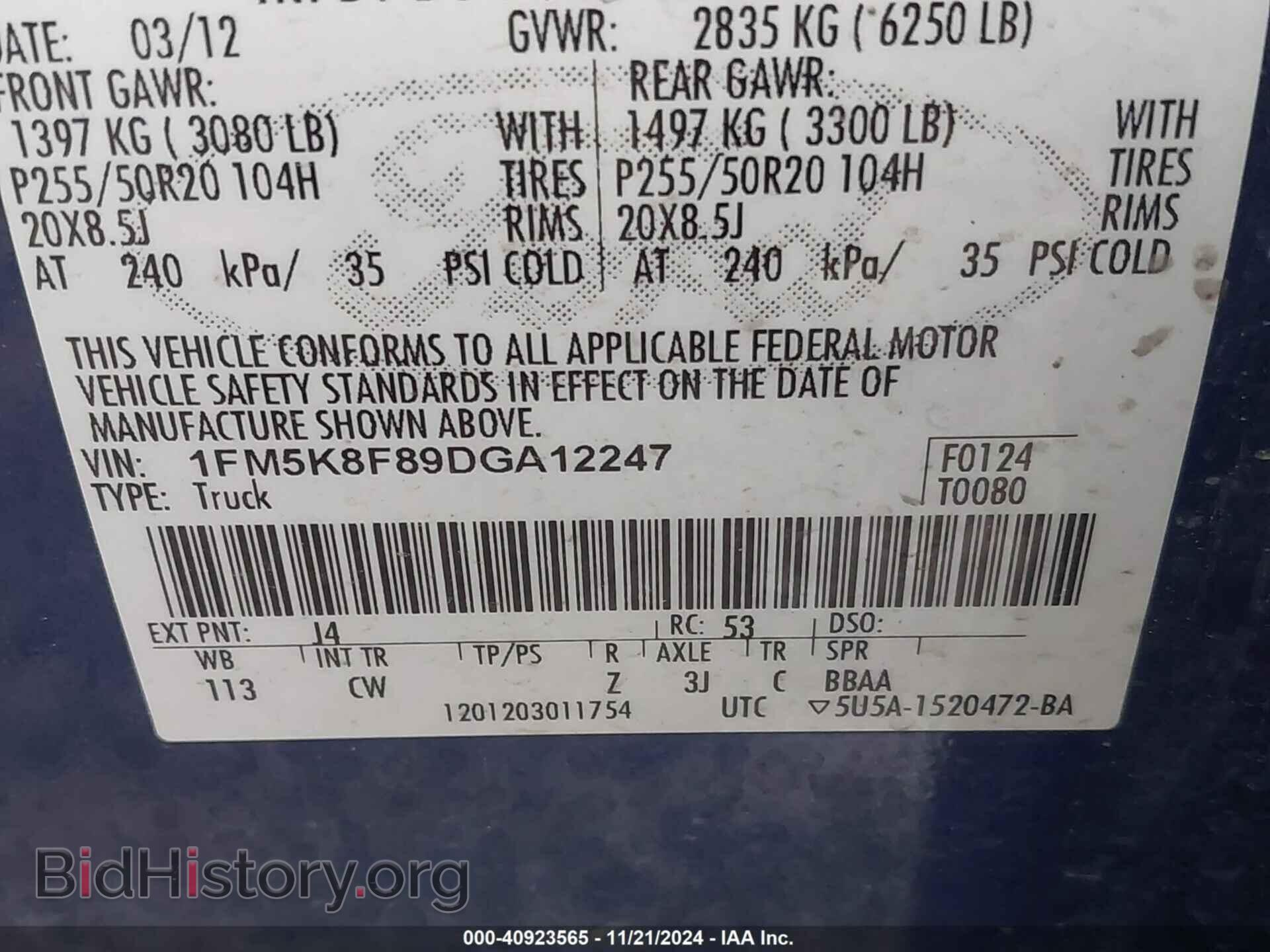 2013 FORD EXPLORER - VIN: 1FM5K8F89DGA12247 - Фото 9