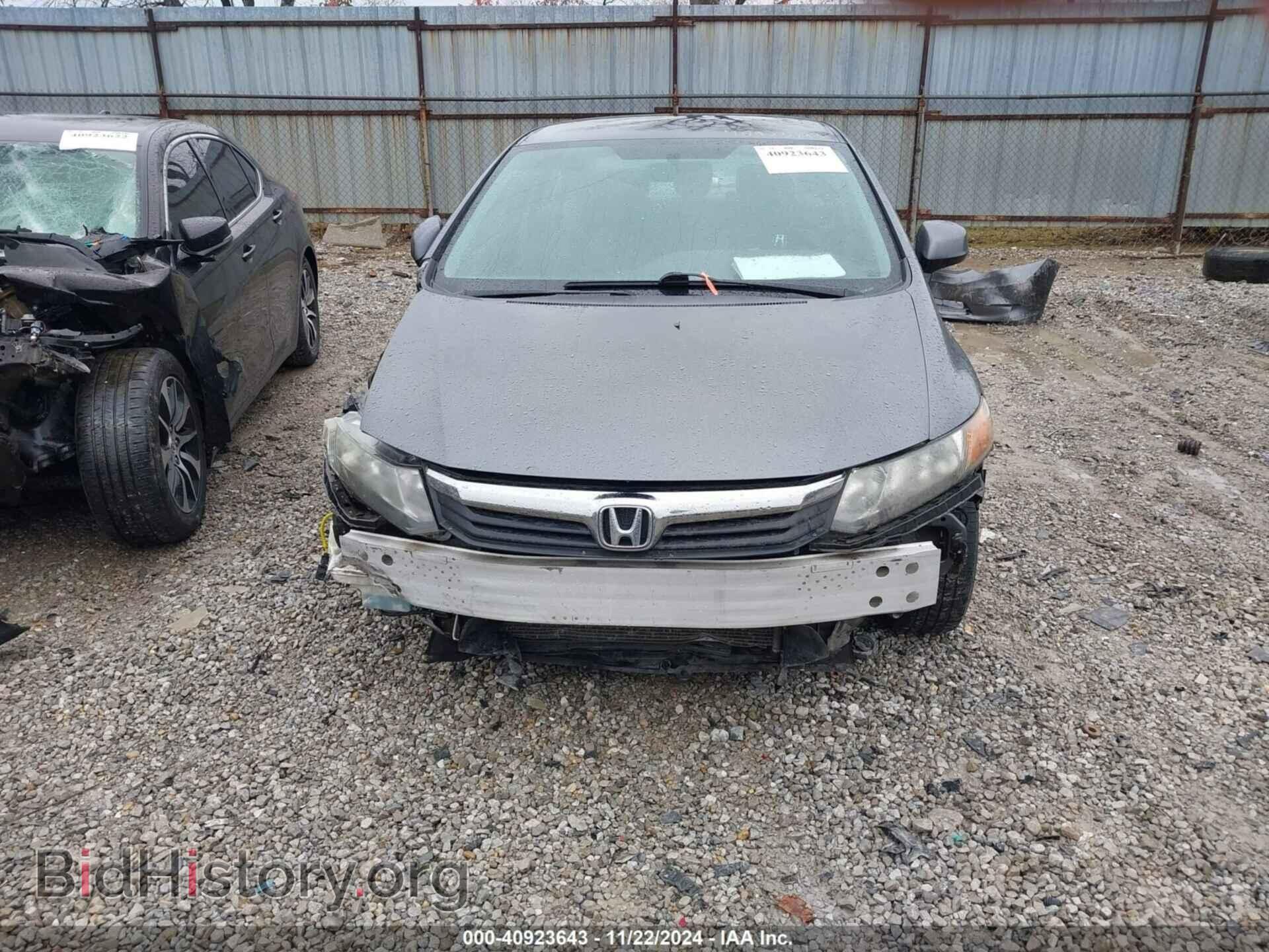 2012 HONDA CIVIC - VIN: 19XFB2F57CE094117 - Фото 13