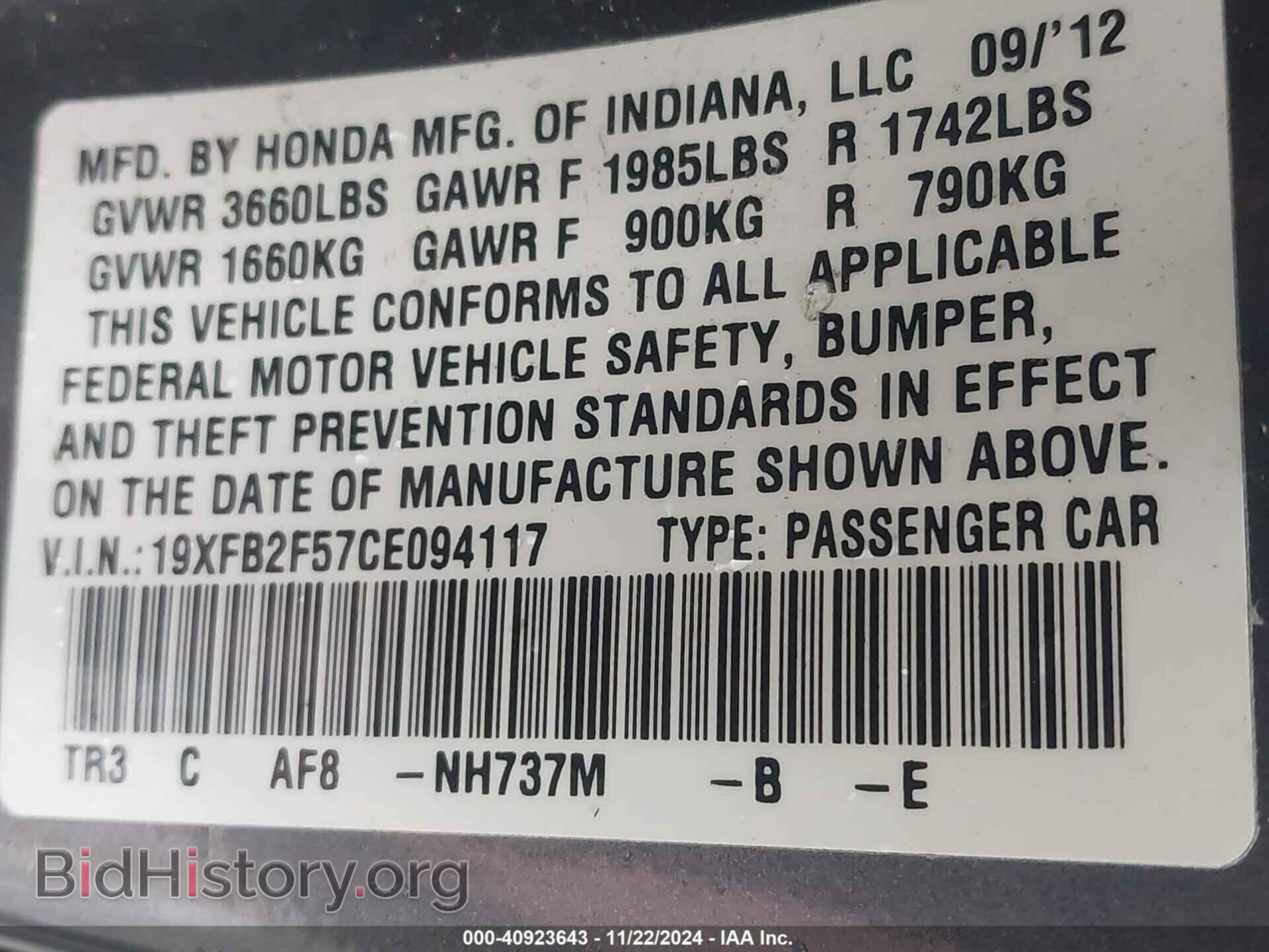 2012 HONDA CIVIC - VIN: 19XFB2F57CE094117 - Фото 9