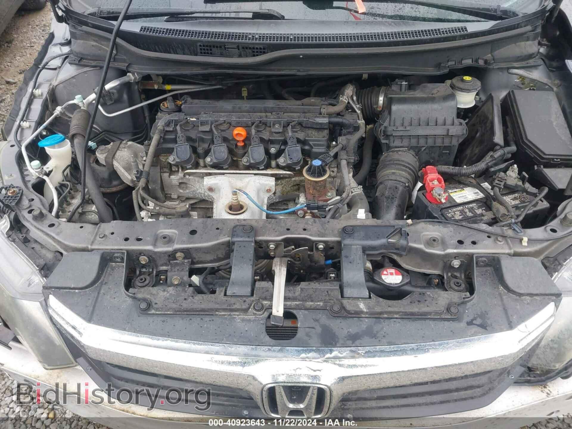 2012 HONDA CIVIC - VIN: 19XFB2F57CE094117 - Фото 10
