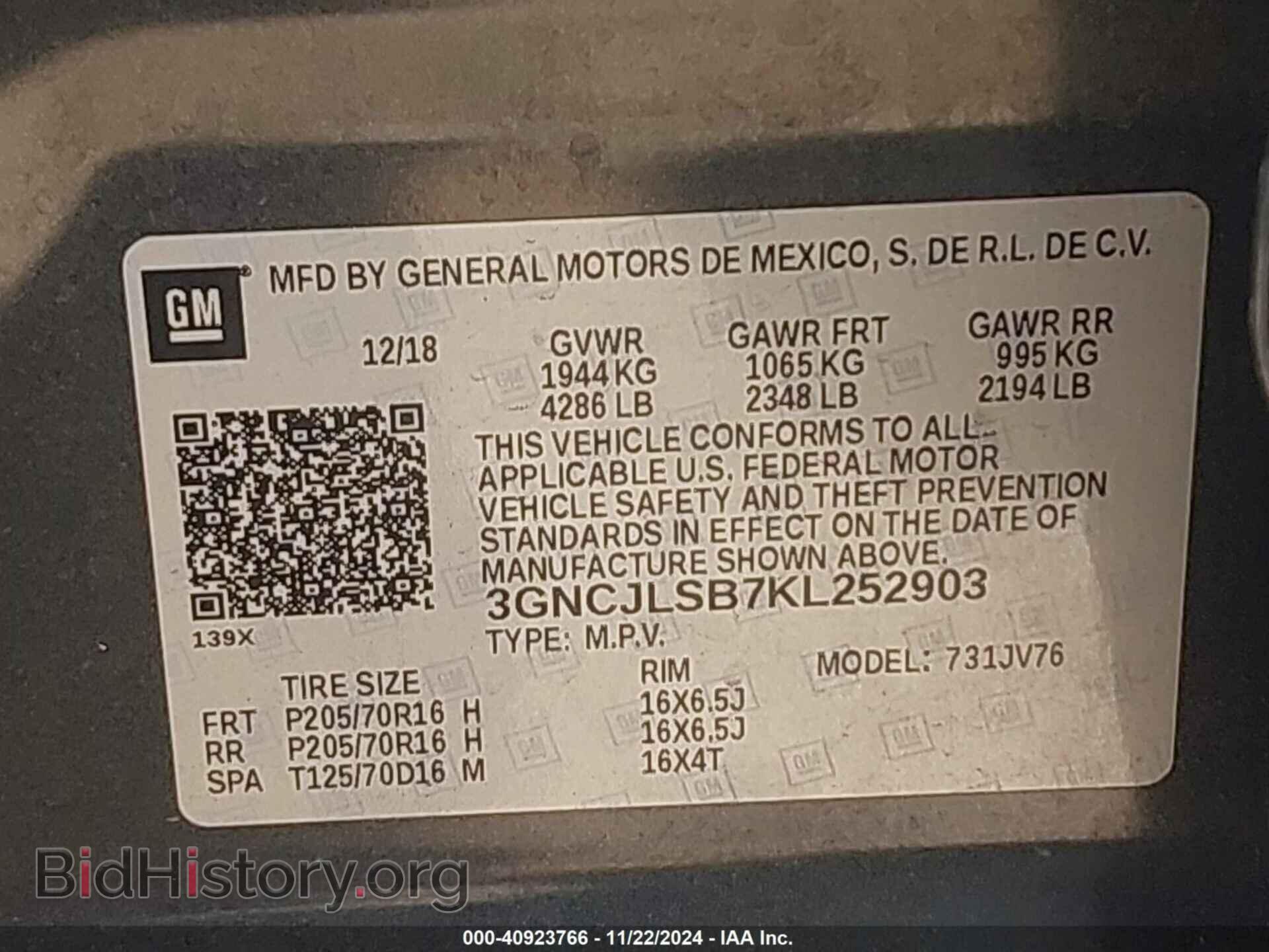 2019 CHEVROLET TRAX - VIN: 3GNCJLSB7KL252903 - Фото 9