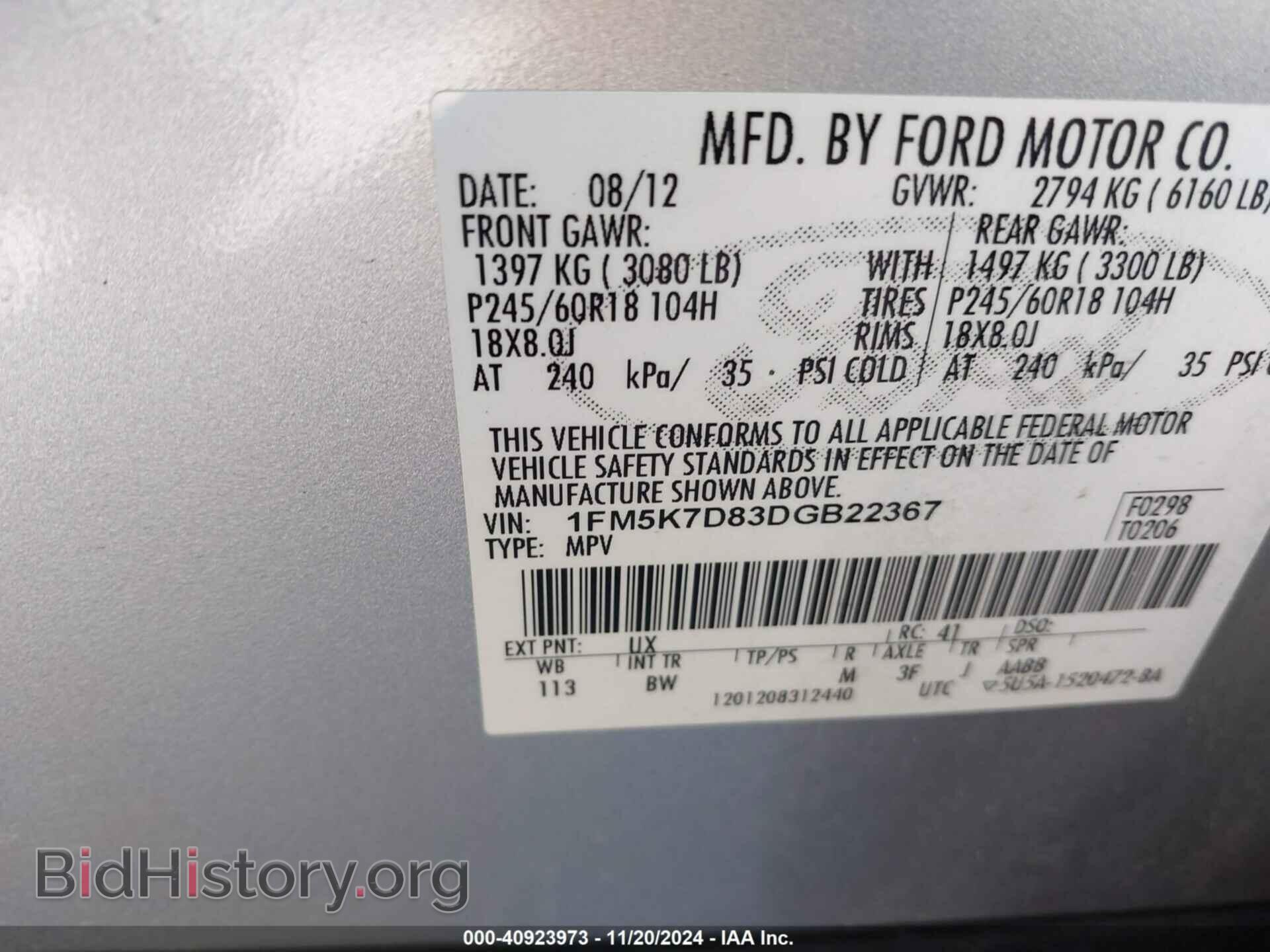 2013 FORD EXPLORER - VIN: 1FM5K7D83DGB22367 - Photo 9