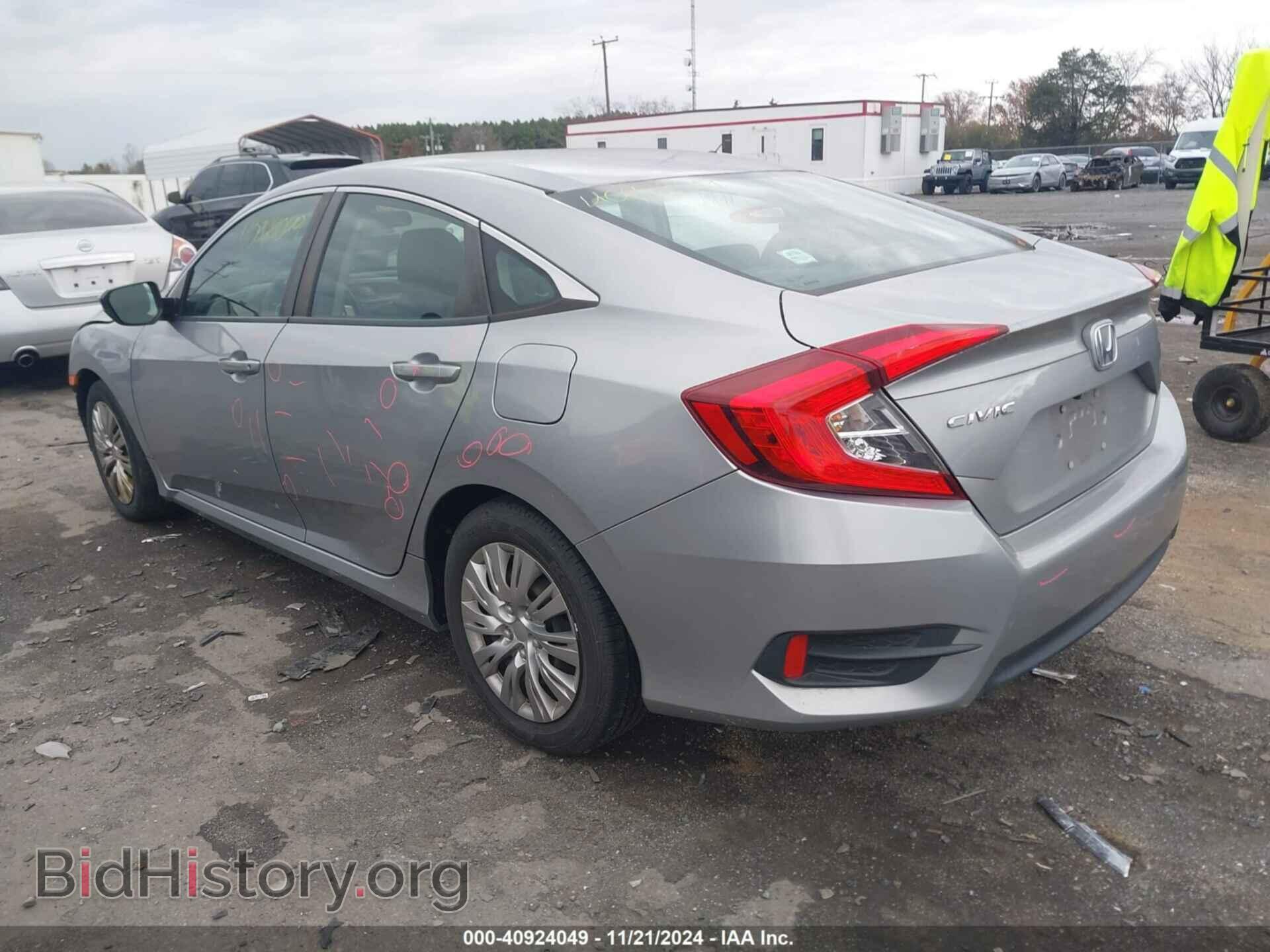 2017 HONDA CIVIC - VIN: 19XFC2F55HE031103 - Фото 3