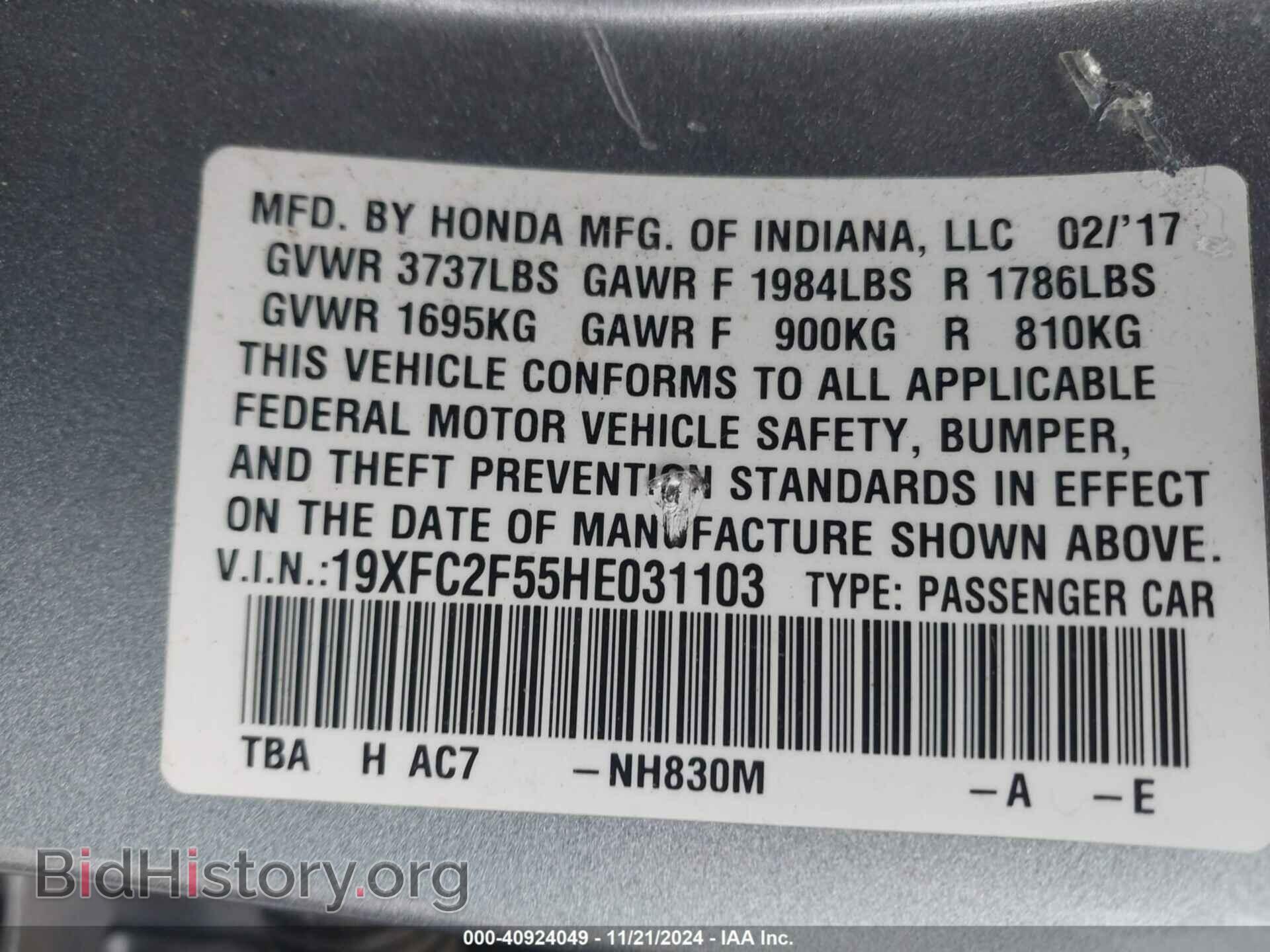 2017 HONDA CIVIC - VIN: 19XFC2F55HE031103 - Фото 9