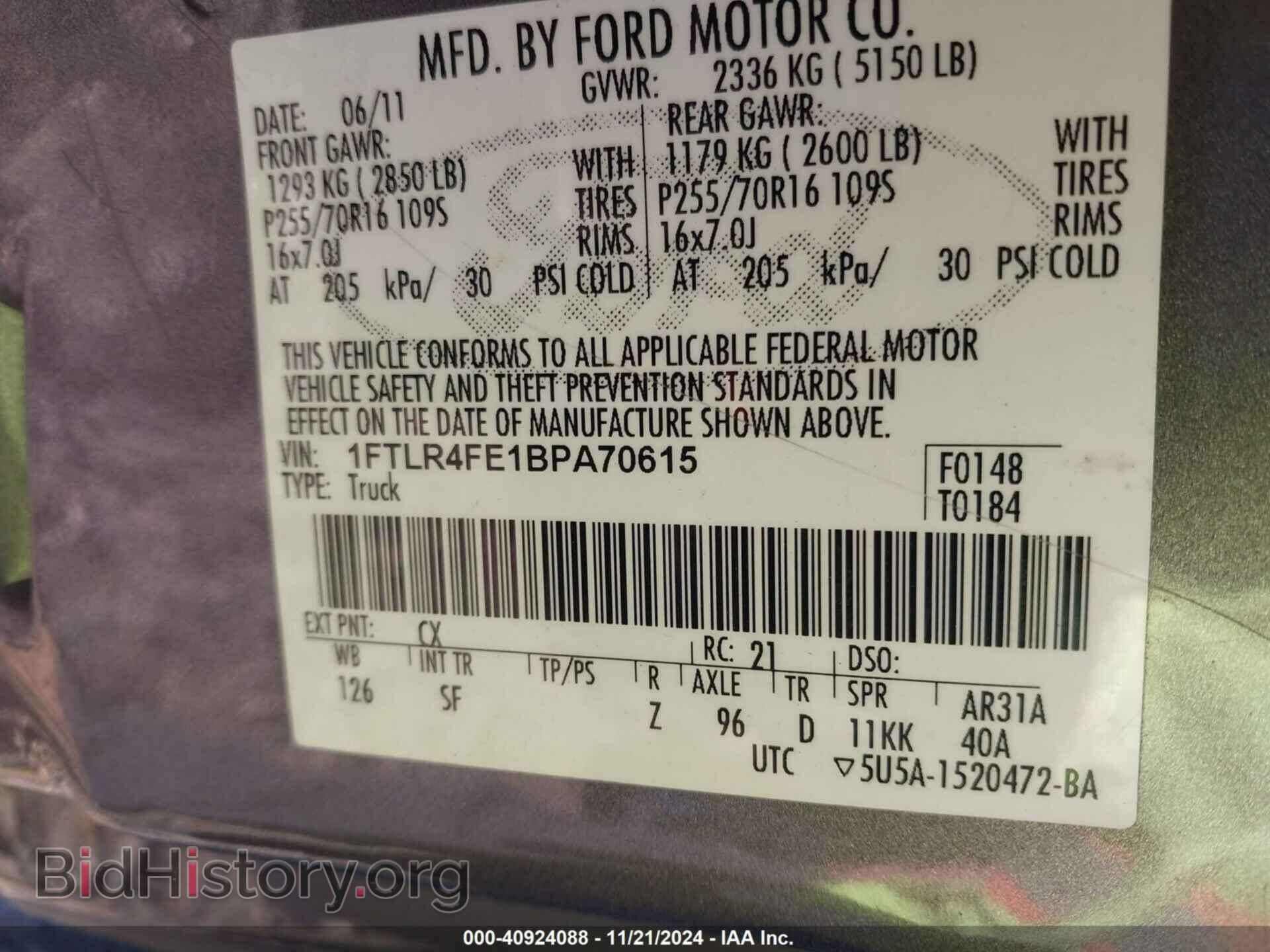 2011 FORD RANGER - VIN: 1FTLR4FE1BPA70615 - Фото 9