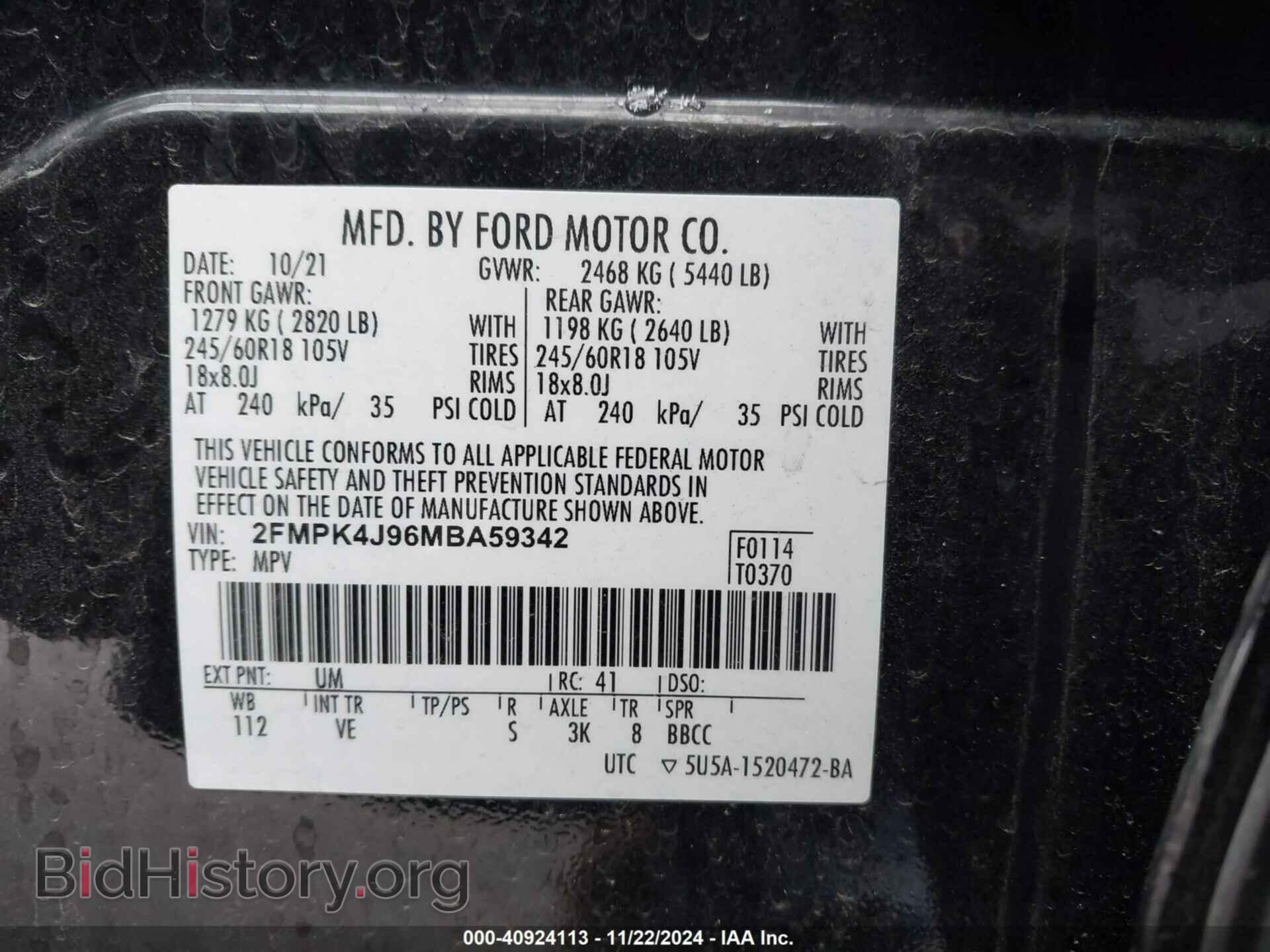 2021 FORD EDGE - VIN: 2FMPK4J96MBA59342 - Фото 9