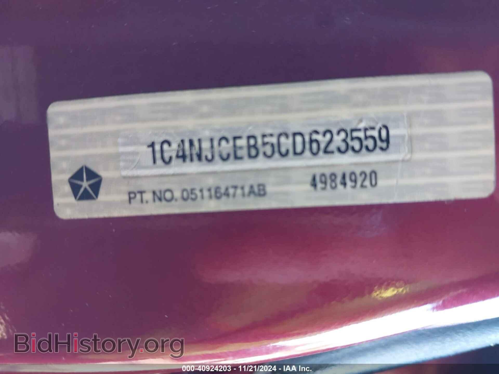 2012 JEEP COMPASS - VIN: 1C4NJCEB5CD623559 - Photo 9