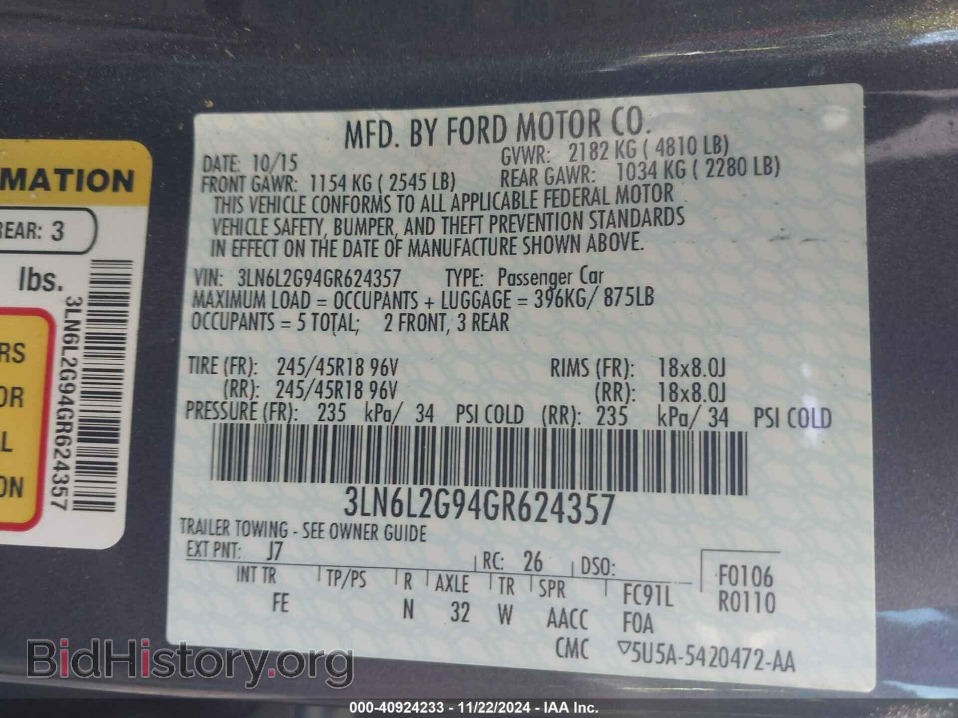 2016 LINCOLN MKZ - VIN: 3LN6L2G94GR624357 - Фото 9