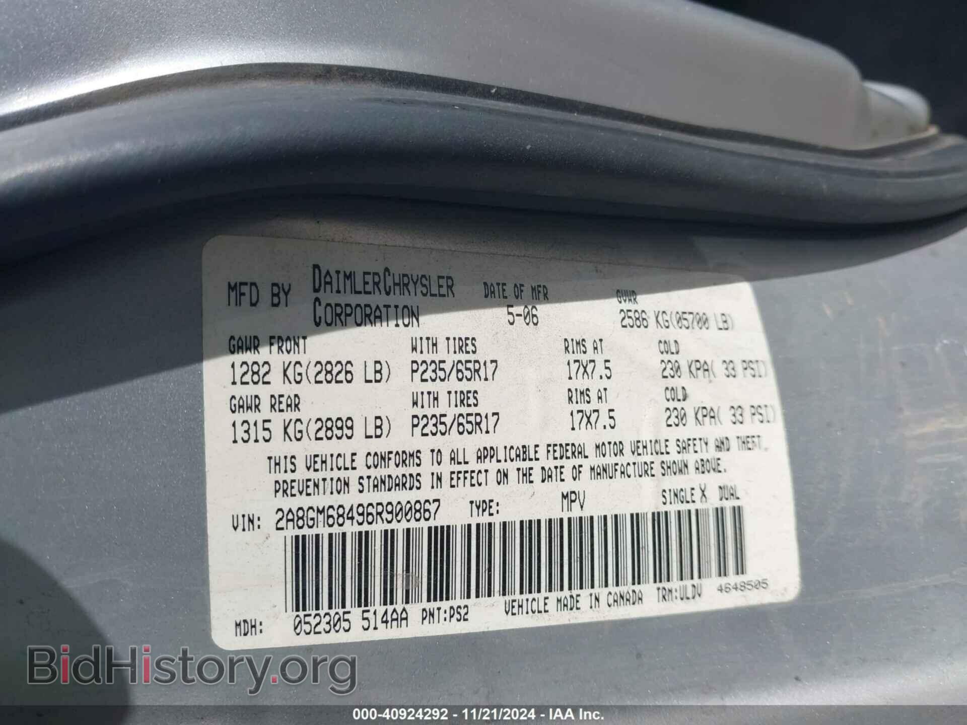2006 CHRYSLER PACIFICA - VIN: 2A8GM68496R900867 - Фото 9