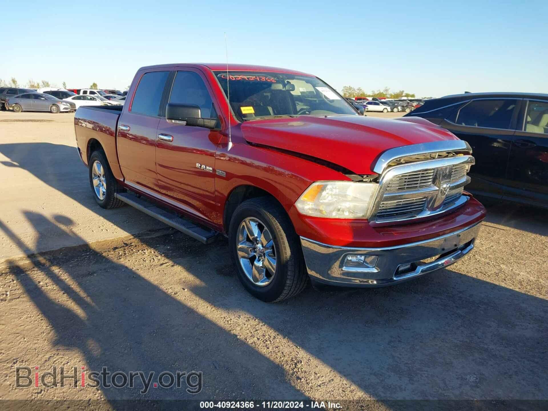 Фотография 1D7RB1CT7AS250196 - DODGE RAM 1500 2010