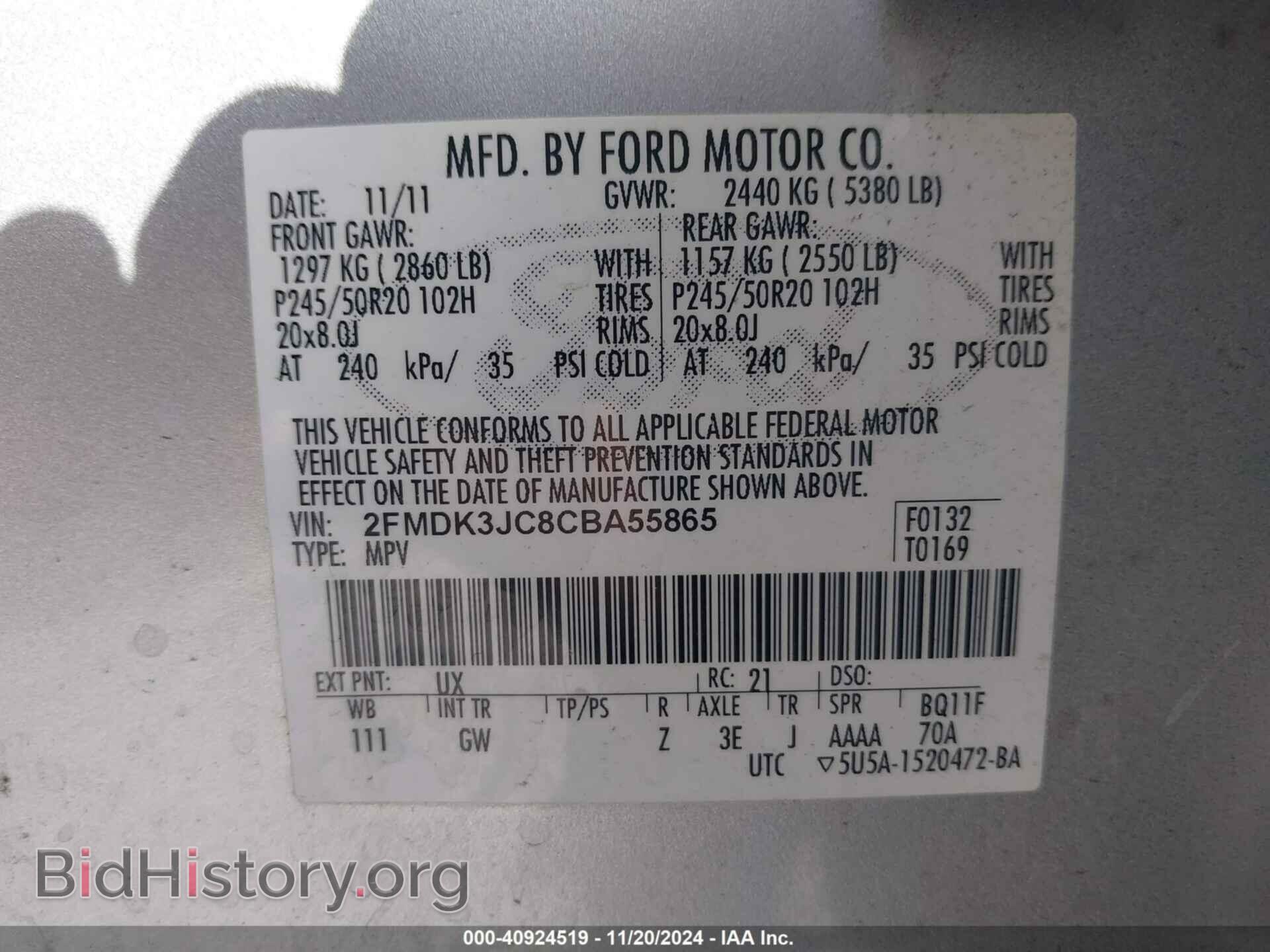 2012 FORD EDGE - VIN: 2FMDK3JC8CBA55865 - Фото 9