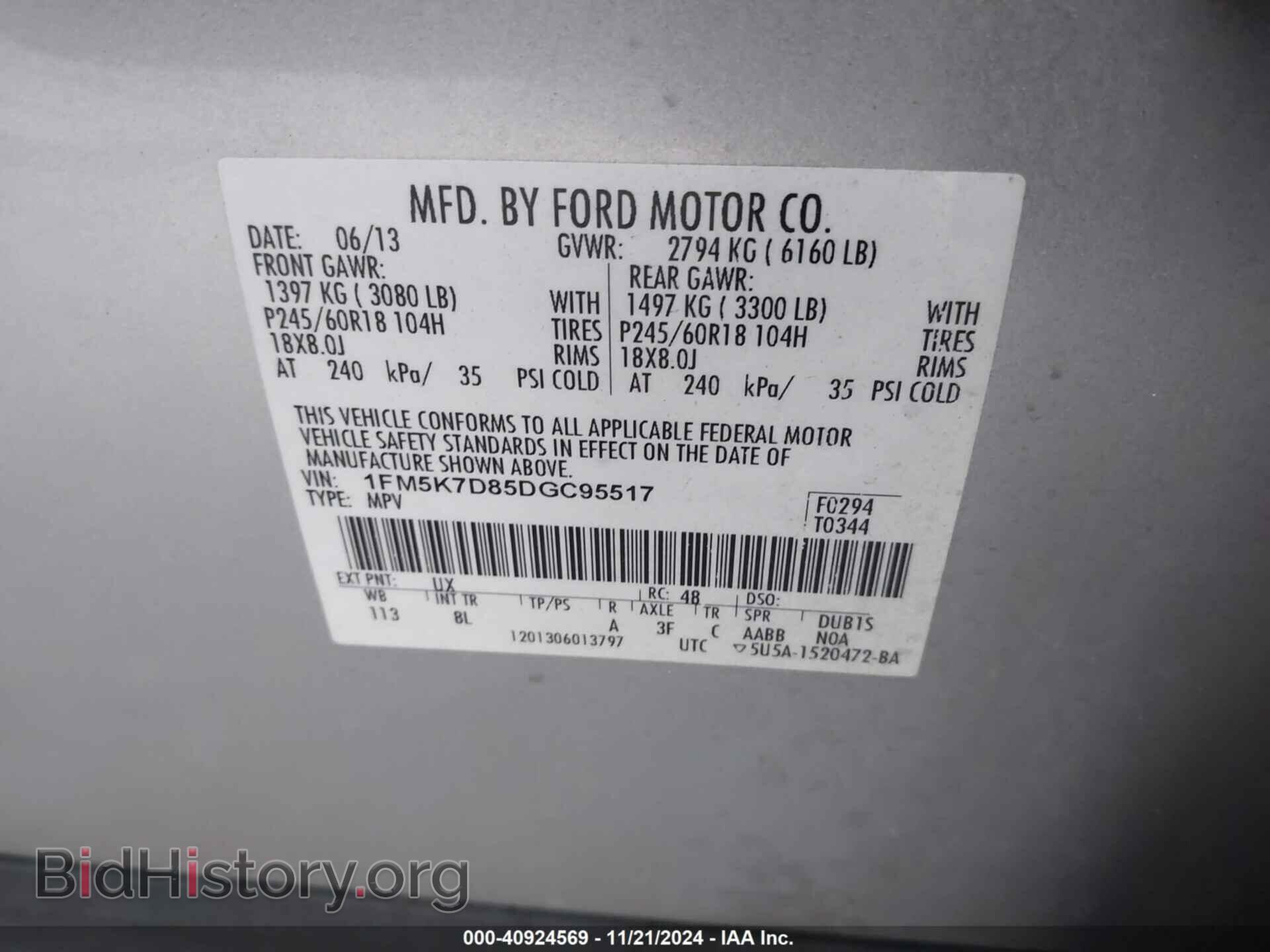 2013 FORD EXPLORER - VIN: 1FM5K7D85DGC95517 - Фото 9