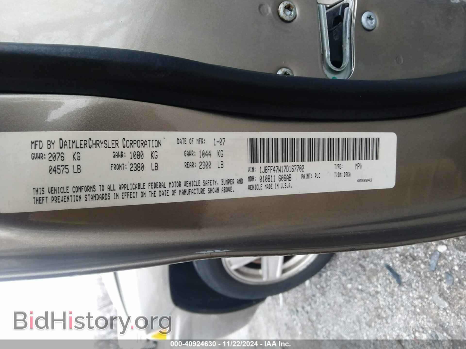 2007 JEEP COMPASS - VIN: 1J8FF47W17D167702 - Фото 9