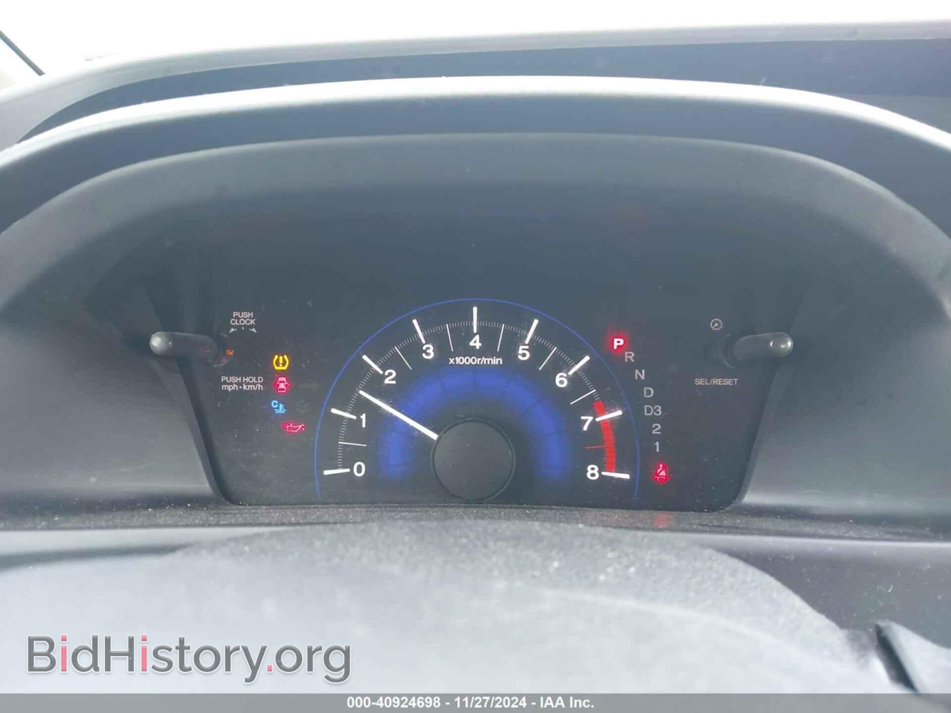 2013 HONDA CIVIC - VIN: 2HGFB2F56DH600933 - Фото 7