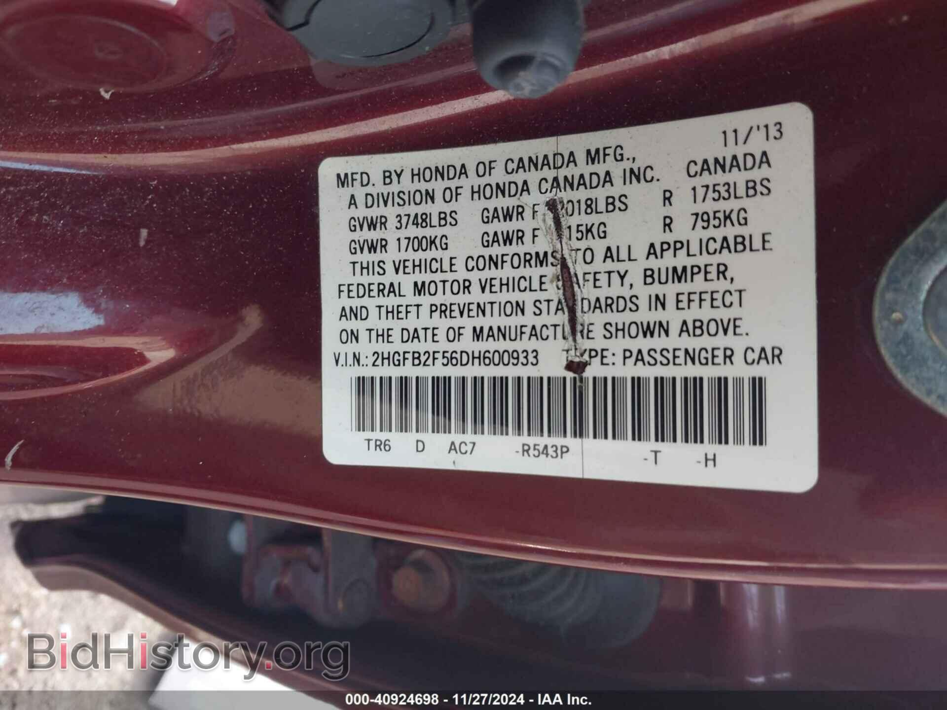 2013 HONDA CIVIC - VIN: 2HGFB2F56DH600933 - Фото 9