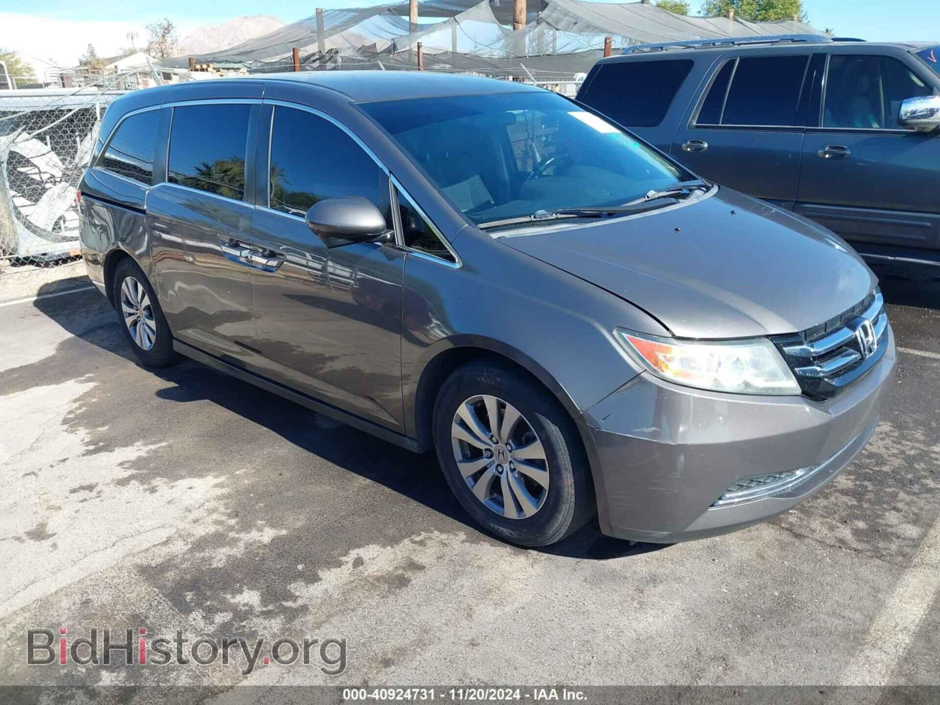 Photo 5FNRL5H48EB007399 - HONDA ODYSSEY 2014