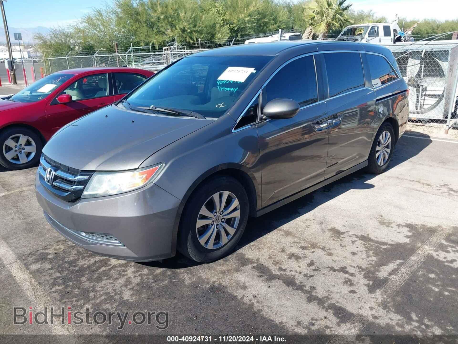 2014 HONDA ODYSSEY - VIN: 5FNRL5H48EB007399 - Фото 2