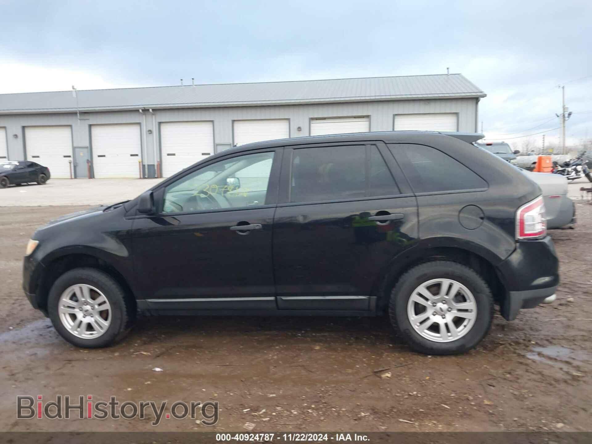 2007 FORD EDGE - VIN: 2FMDK36C67BB59379 - Фото 14