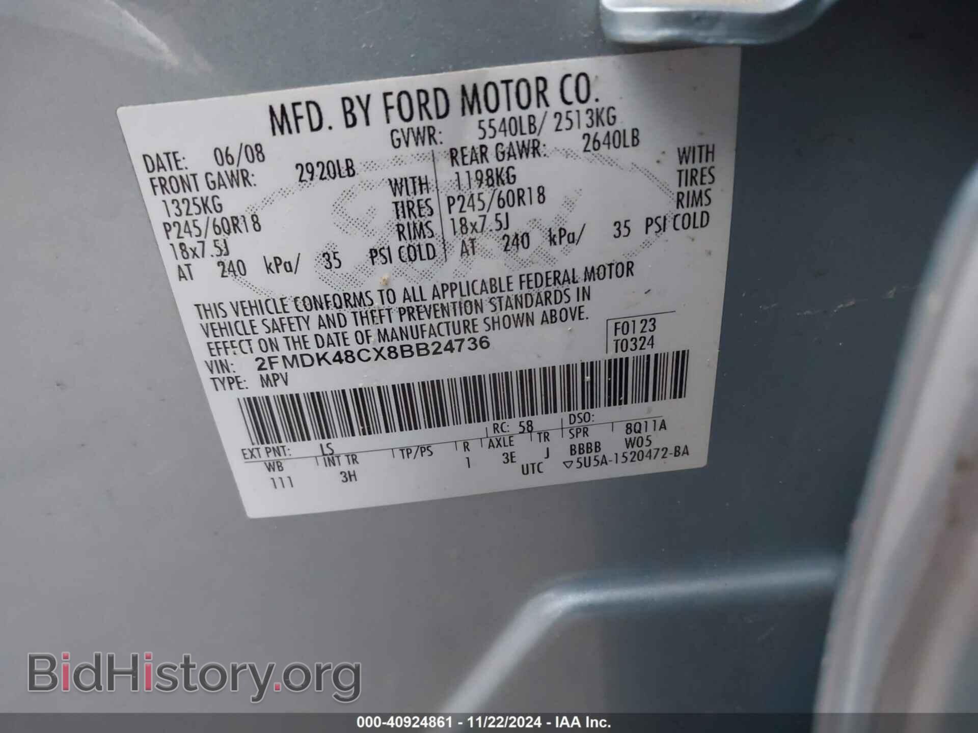 2008 FORD EDGE - VIN: 2FMDK48CX8BB24736 - Фото 9