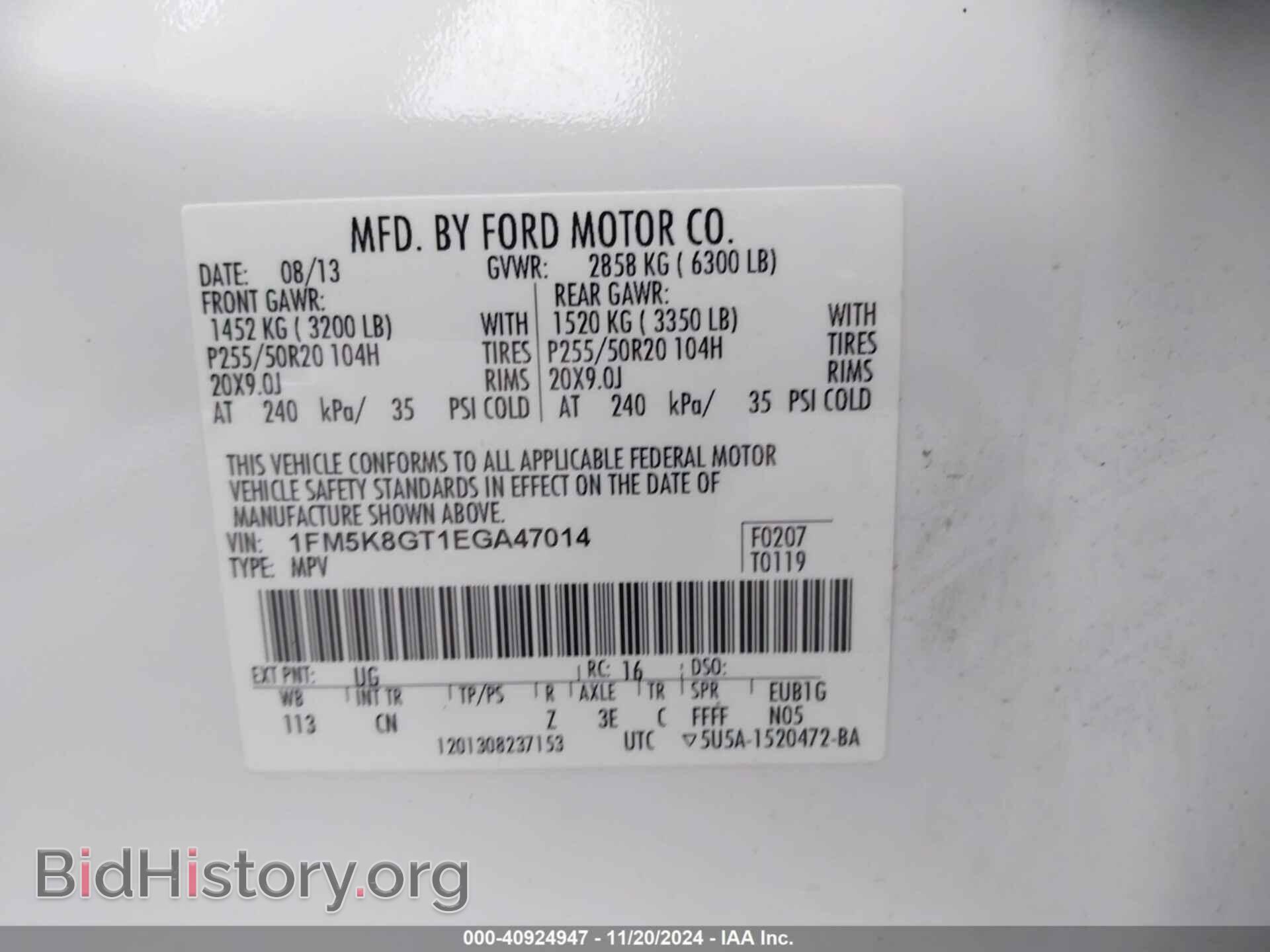 2014 FORD EXPLORER - VIN: 1FM5K8GT1EGA47014 - Фото 9