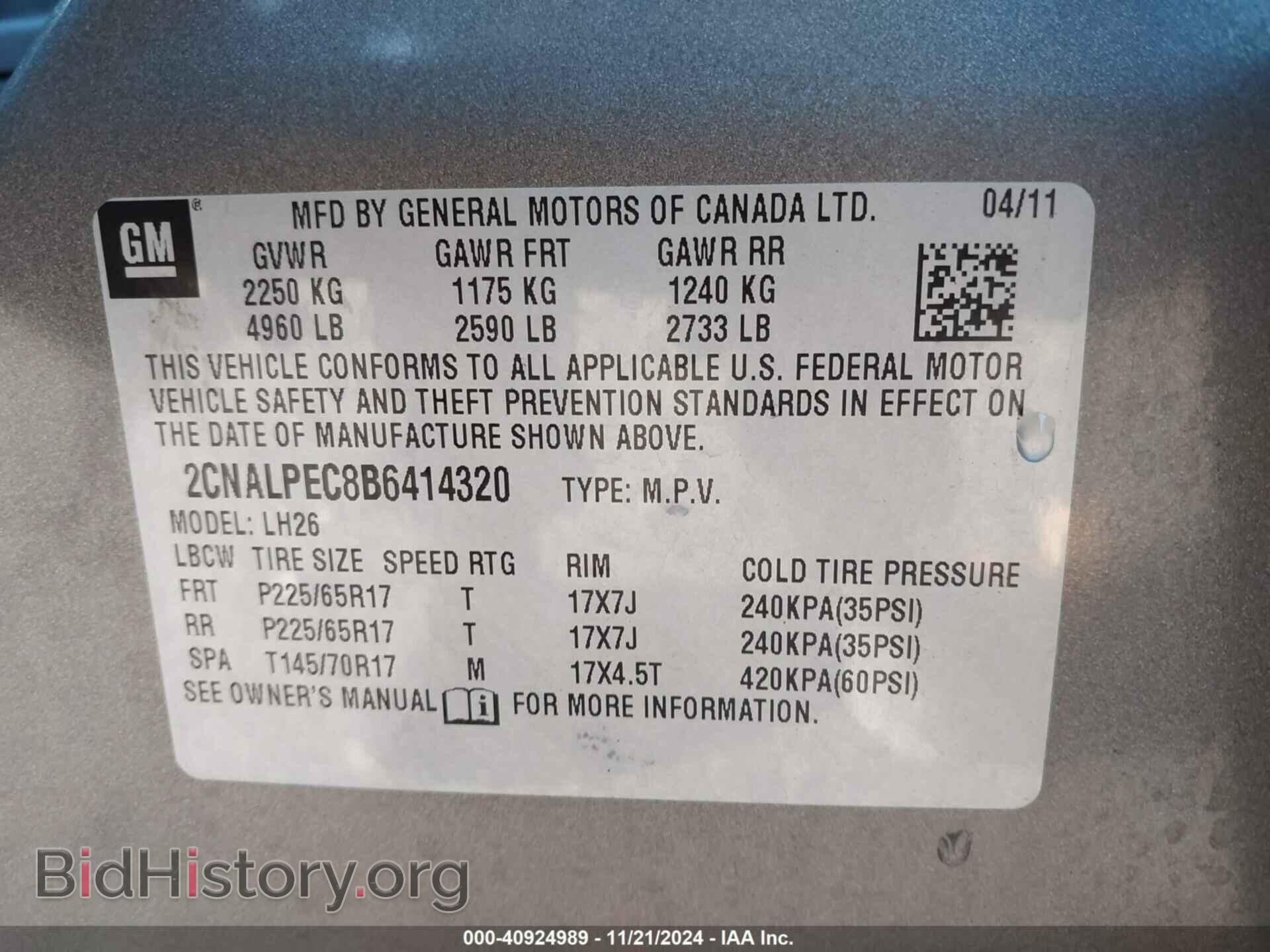 2011 CHEVROLET EQUINOX - VIN: 2CNALPEC8B6414320 - Фото 9