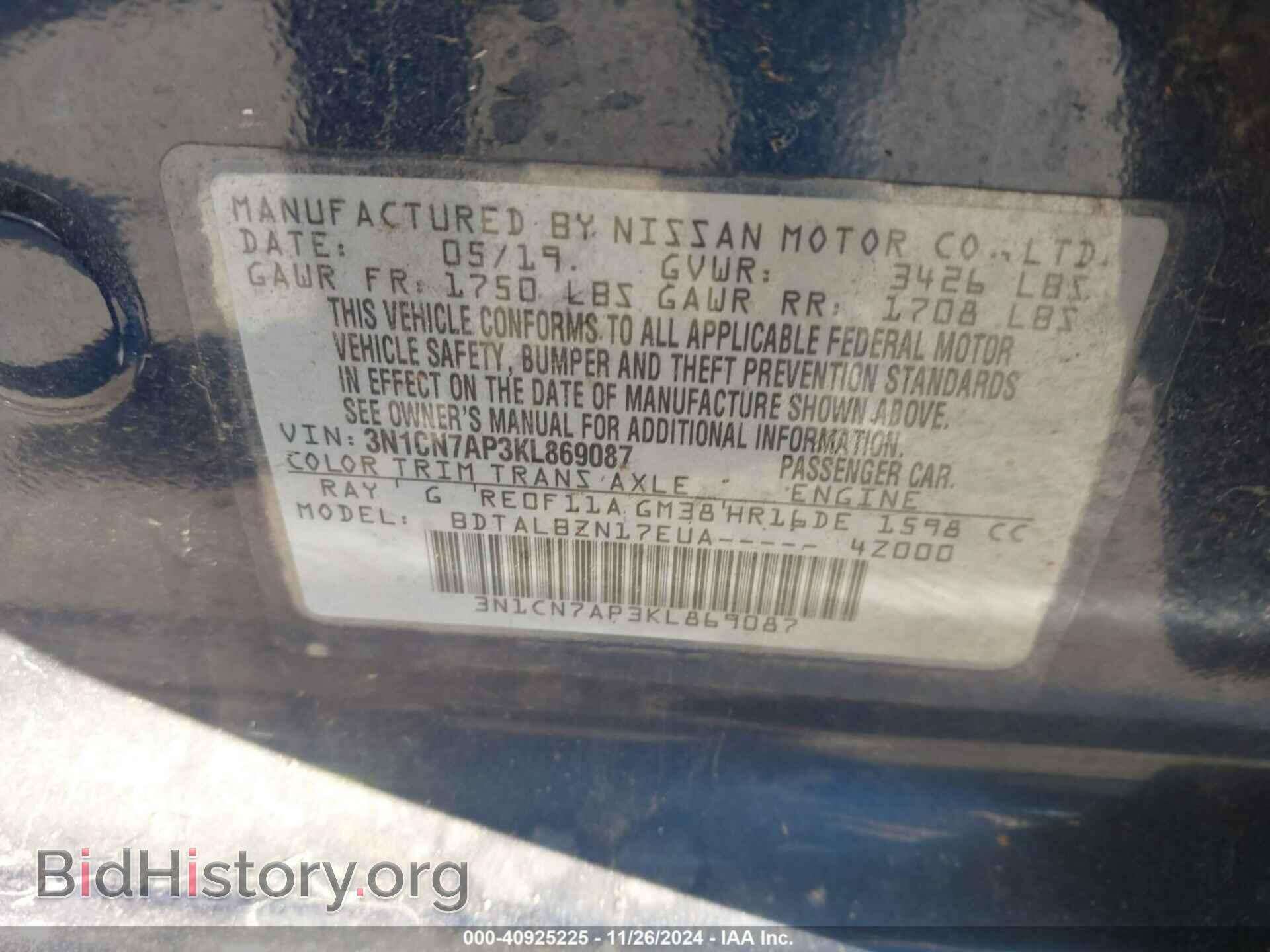 2019 NISSAN VERSA - VIN: 3N1CN7AP3KL869087 - Фото 9