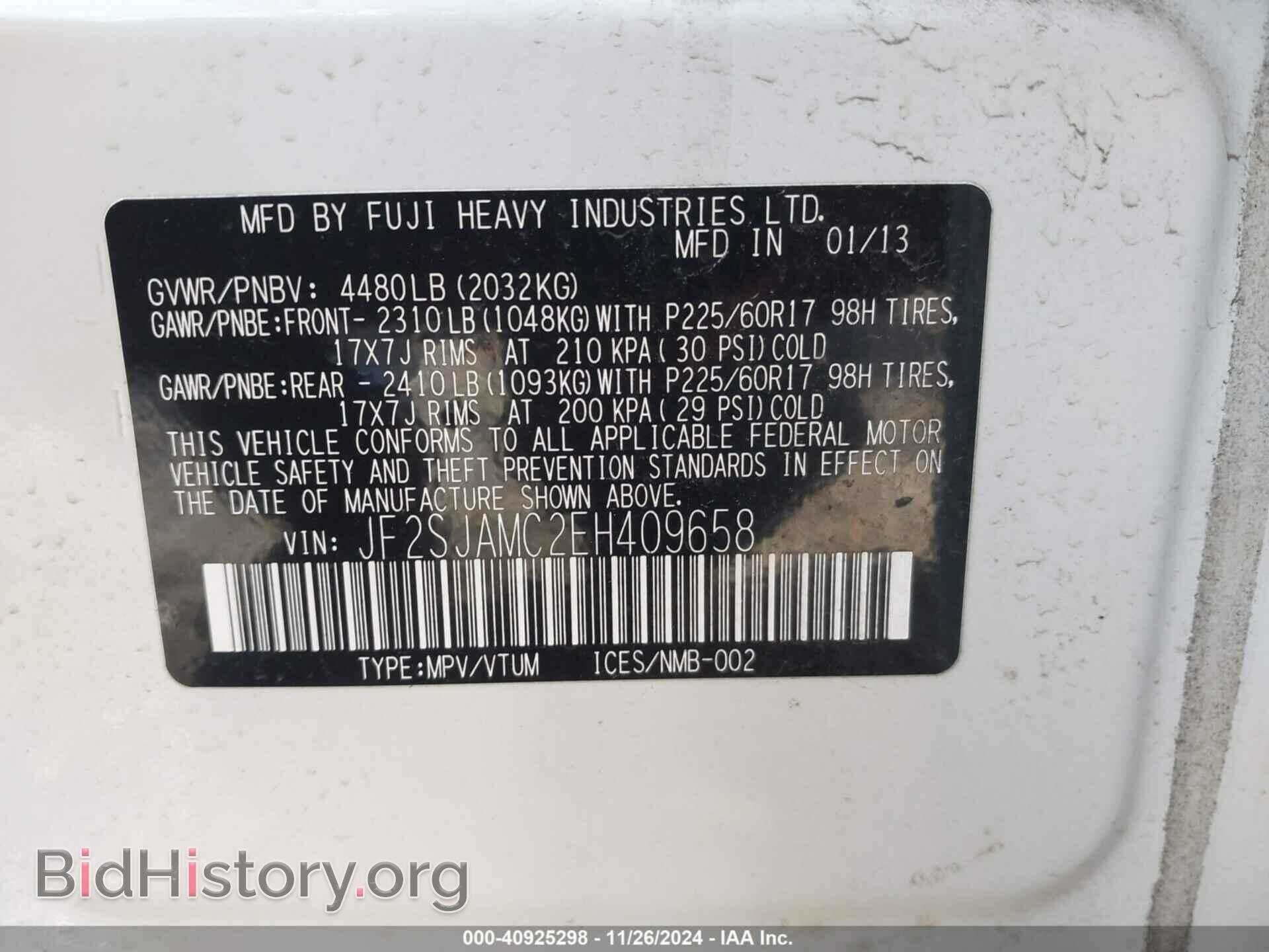 2014 SUBARU FORESTER - VIN: JF2SJAMC2EH409658 - Фото 9