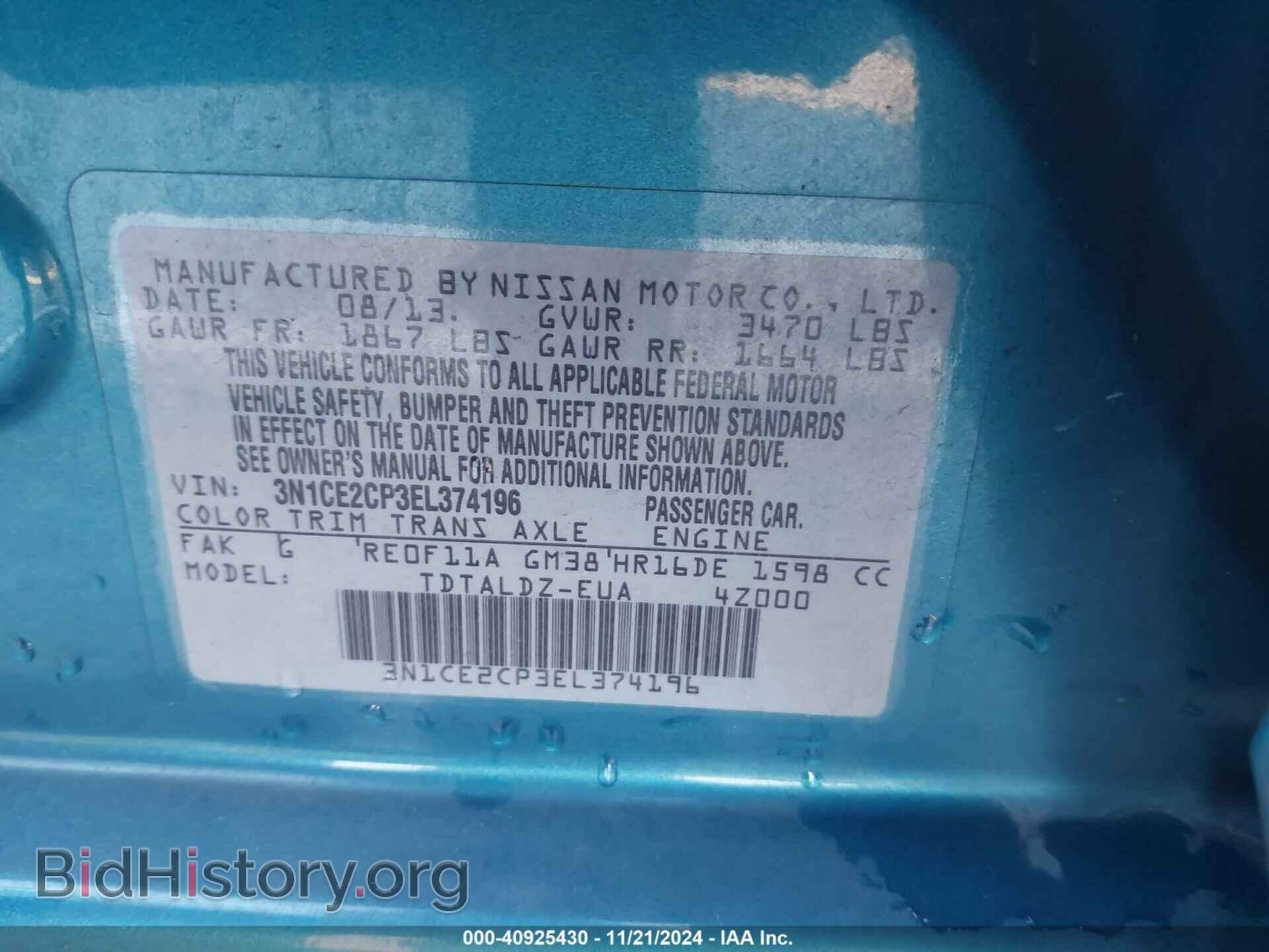 2014 NISSAN VERSA NOTE - VIN: 3N1CE2CP3EL374196 - Фото 9