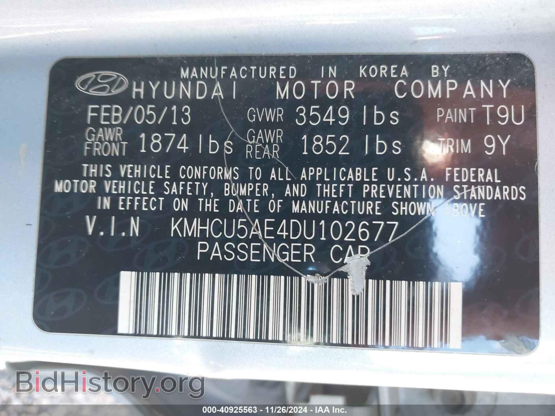 2013 HYUNDAI ACCENT - VIN: KMHCU5AE4DU102677 - Фото 9