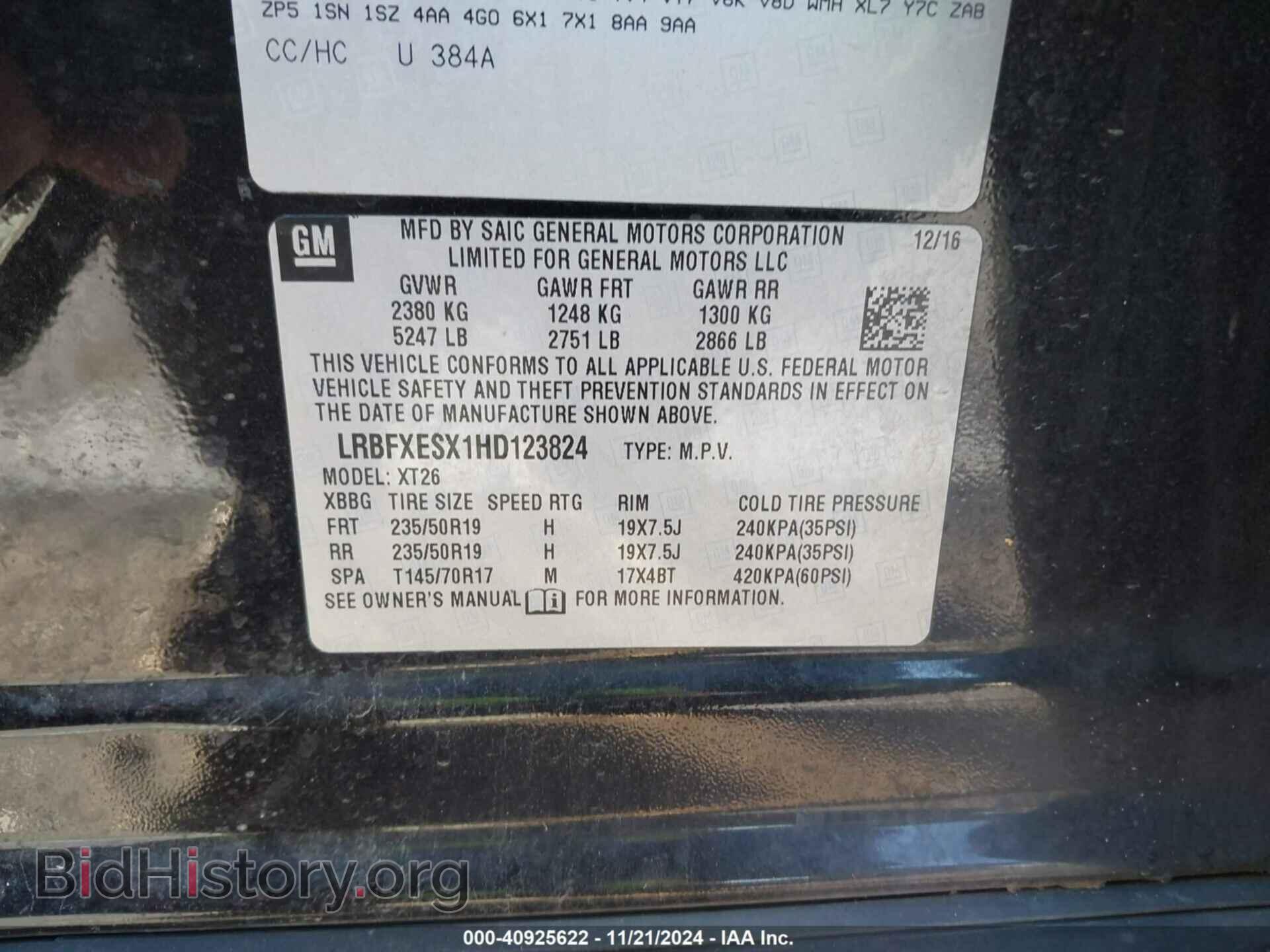 2017 BUICK ENVISION - VIN: LRBFXESX1HD123824 - Photo 9