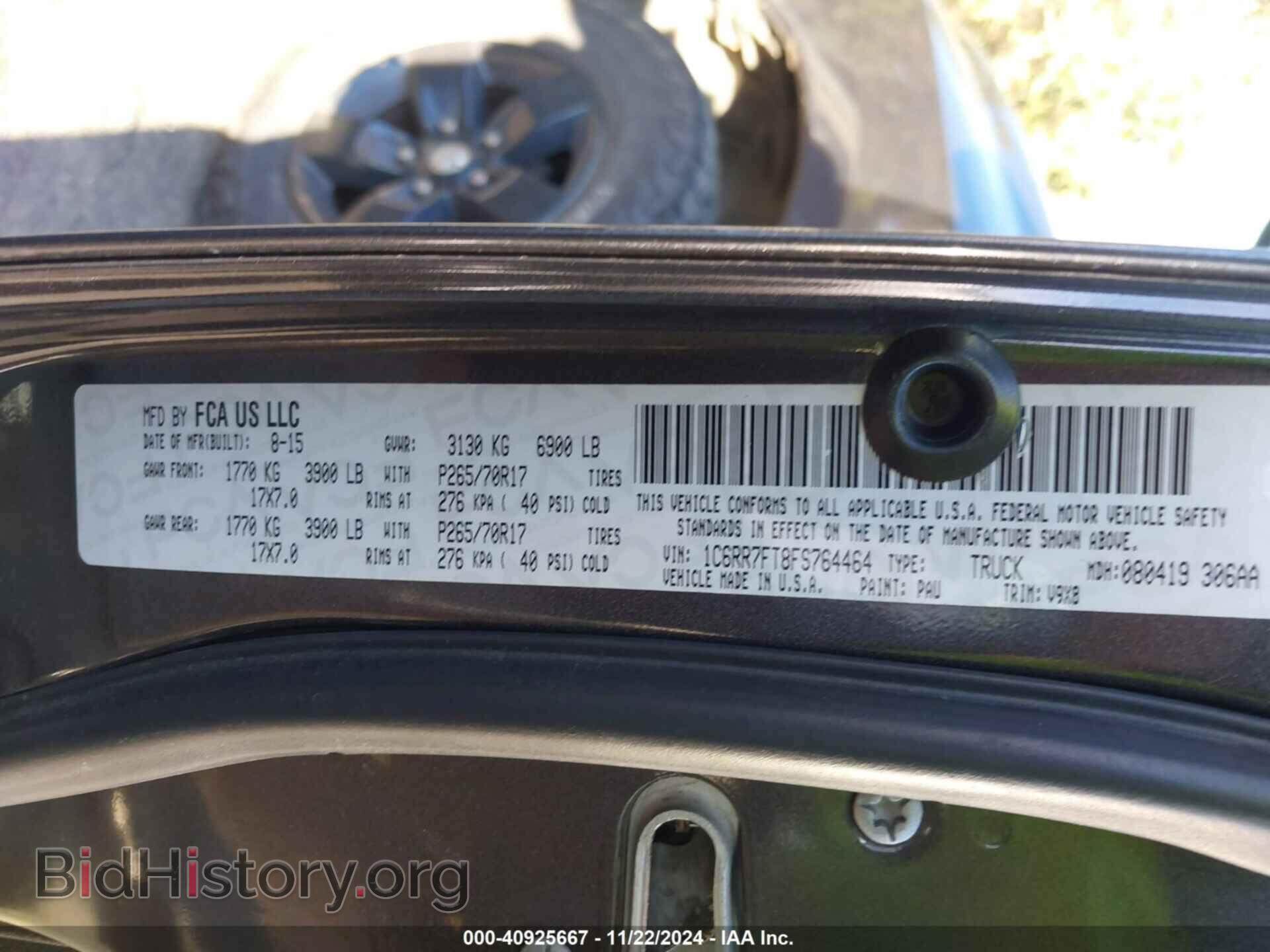 2015 RAM 1500 - VIN: 1C6RR7FT8FS764464 - Фото 9