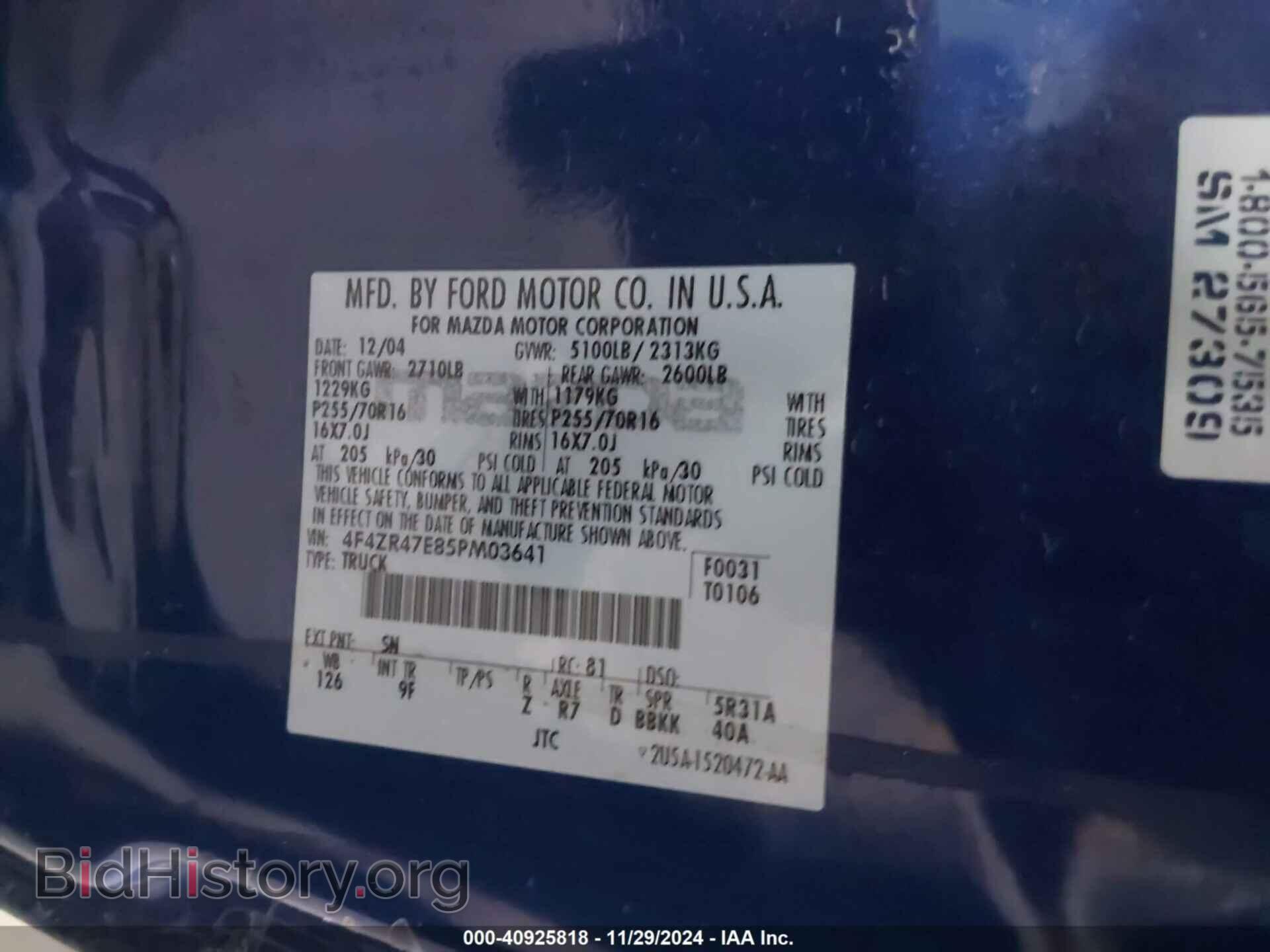 2005 MAZDA B4000 - VIN: 4F4ZR47E85PM03641 - Фото 9