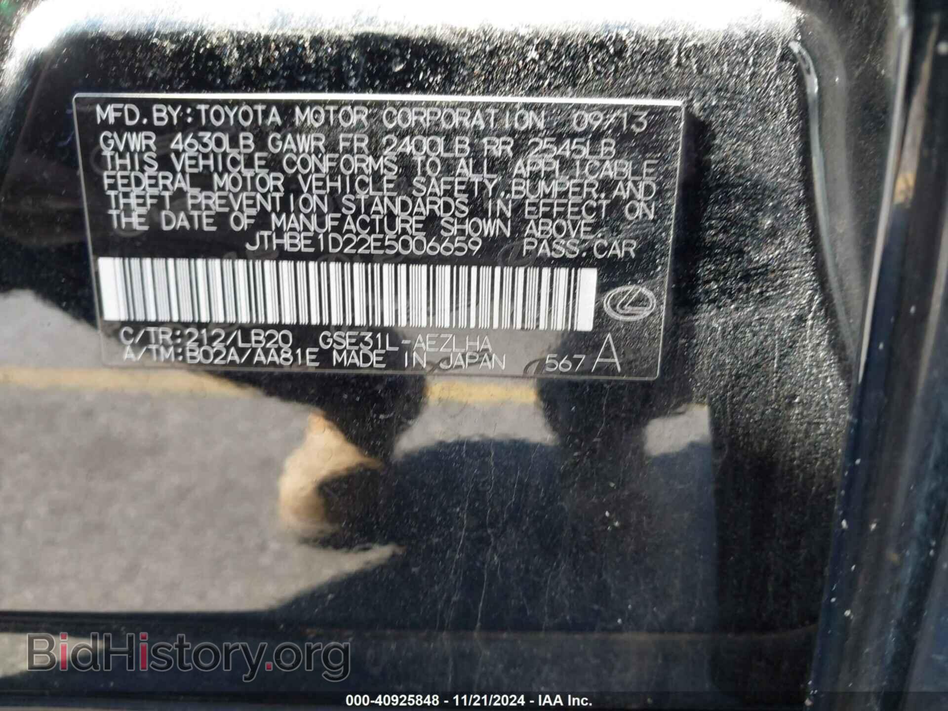 2014 LEXUS IS 350 - VIN: JTHBE1D22E5006659 - Фото 9