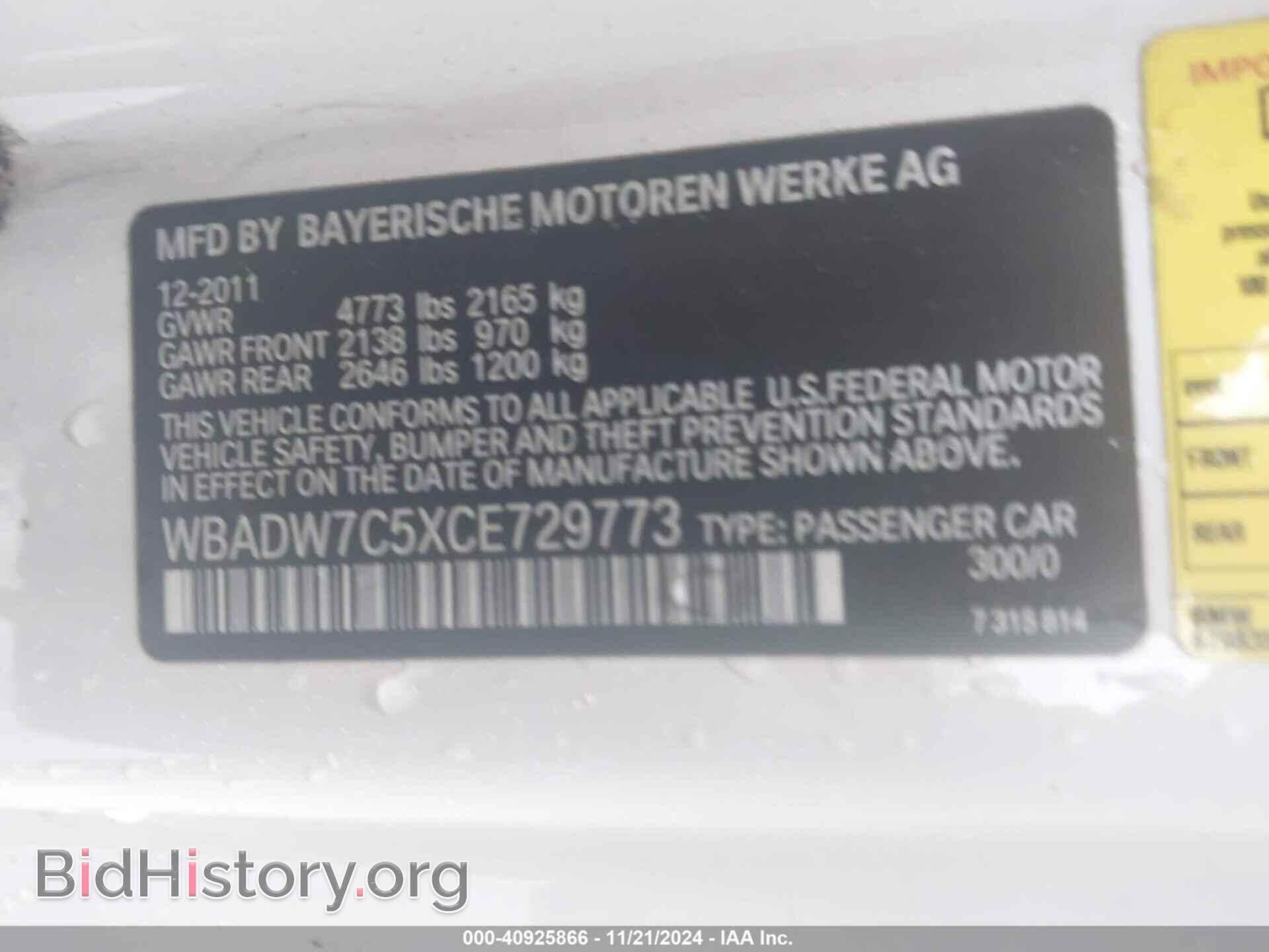 2012 BMW 328I - VIN: WBADW7C5XCE729773 - Фото 9
