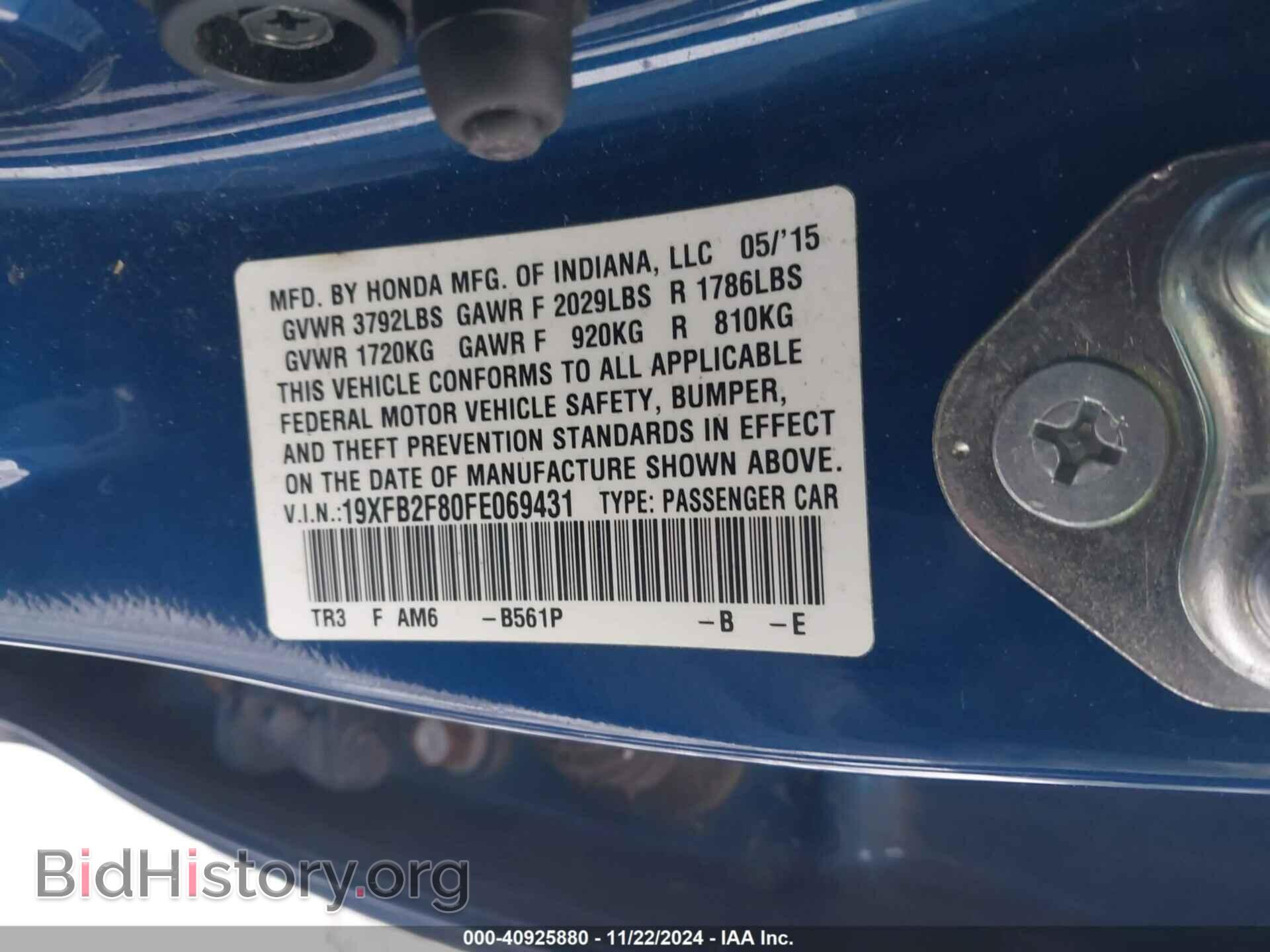 2015 HONDA CIVIC - VIN: 19XFB2F80FE069431 - Фото 9