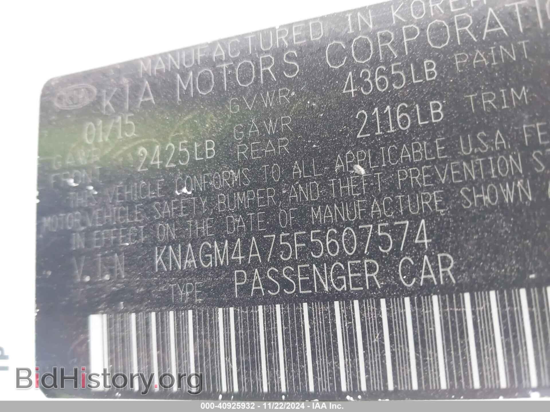 2015 KIA OPTIMA - VIN: KNAGM4A75F5607574 - Фото 9