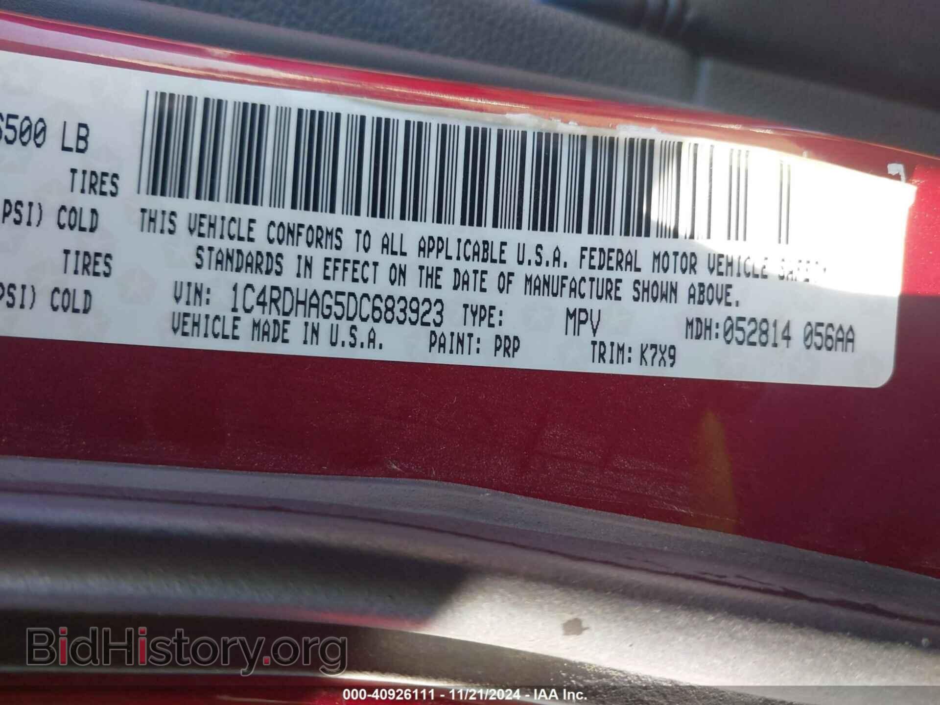 2013 DODGE DURANGO - VIN: 1C4RDHAG5DC683923 - Photo 9