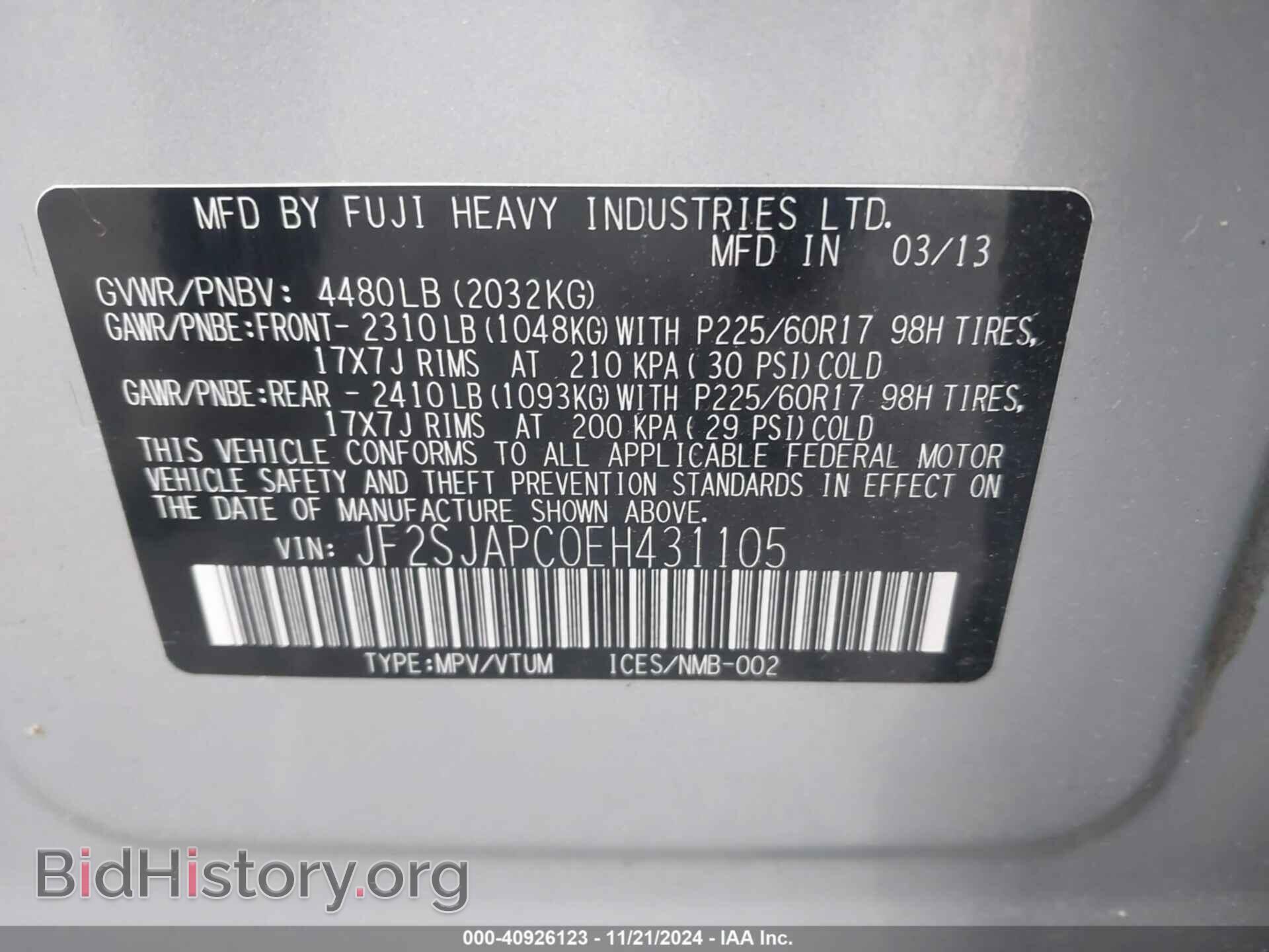 2014 SUBARU FORESTER - VIN: JF2SJAPC0EH431105 - Фото 9