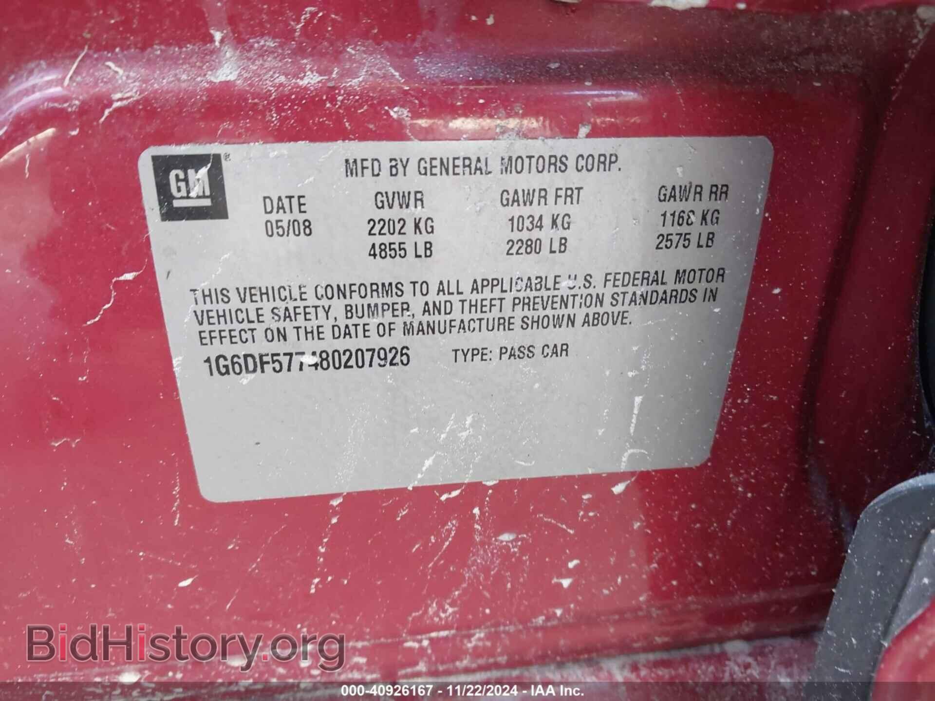 2008 CADILLAC CTS - VIN: 1G6DF577480207926 - Фото 9