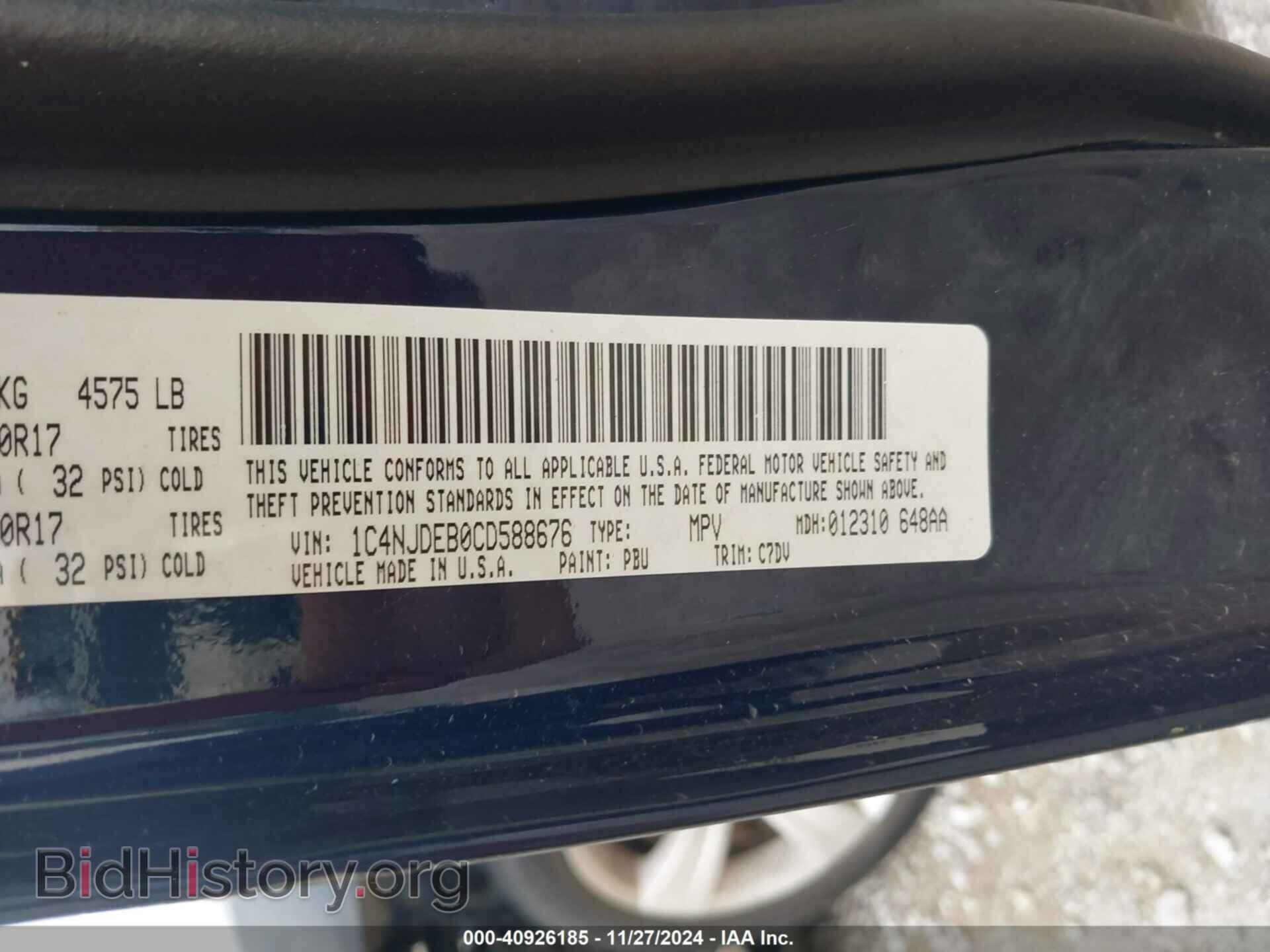 2012 JEEP COMPASS - VIN: 1C4NJDEB0CD588676 - Фото 9