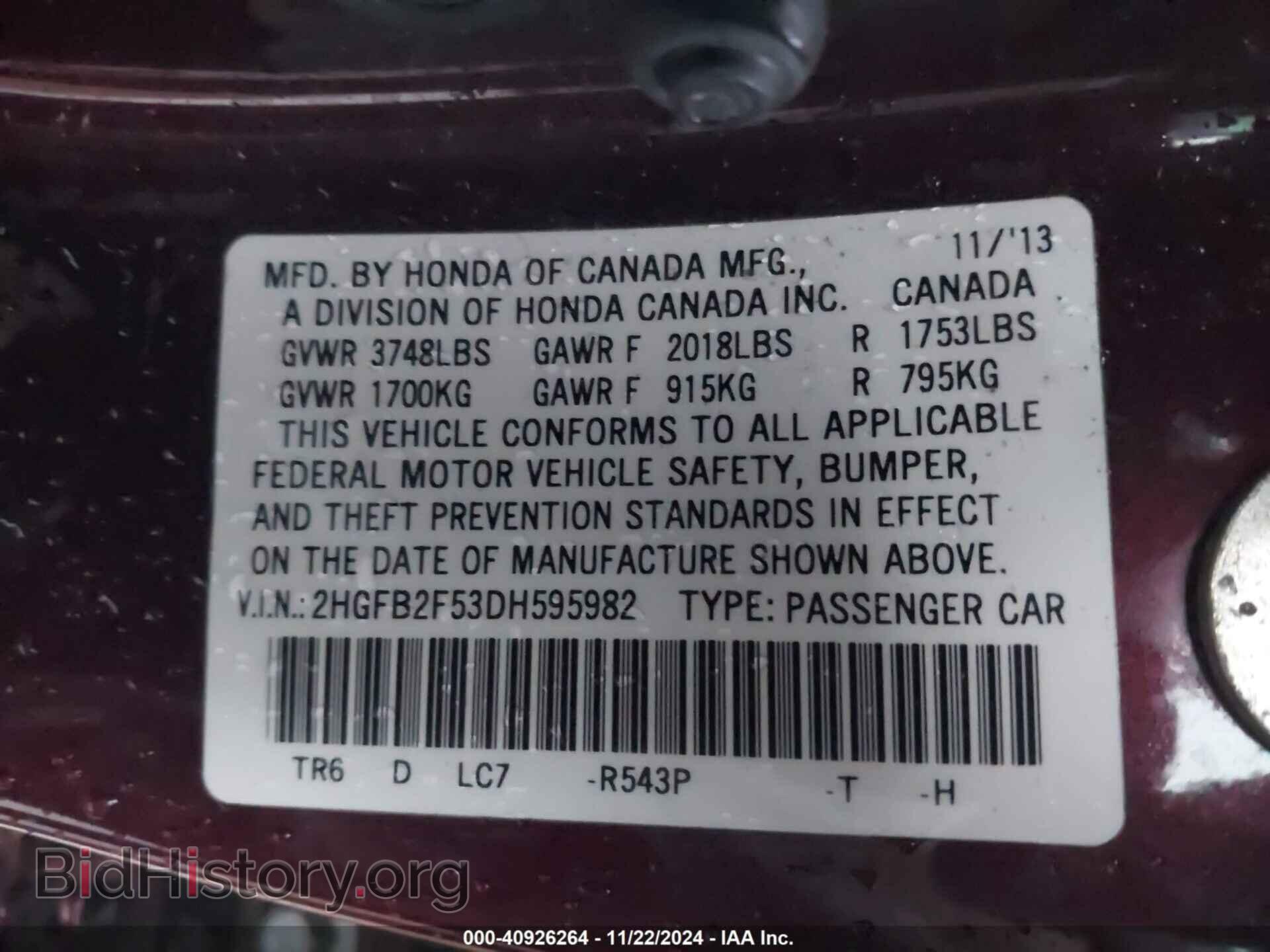 2013 HONDA CIVIC - VIN: 2HGFB2F53DH595982 - Фото 9