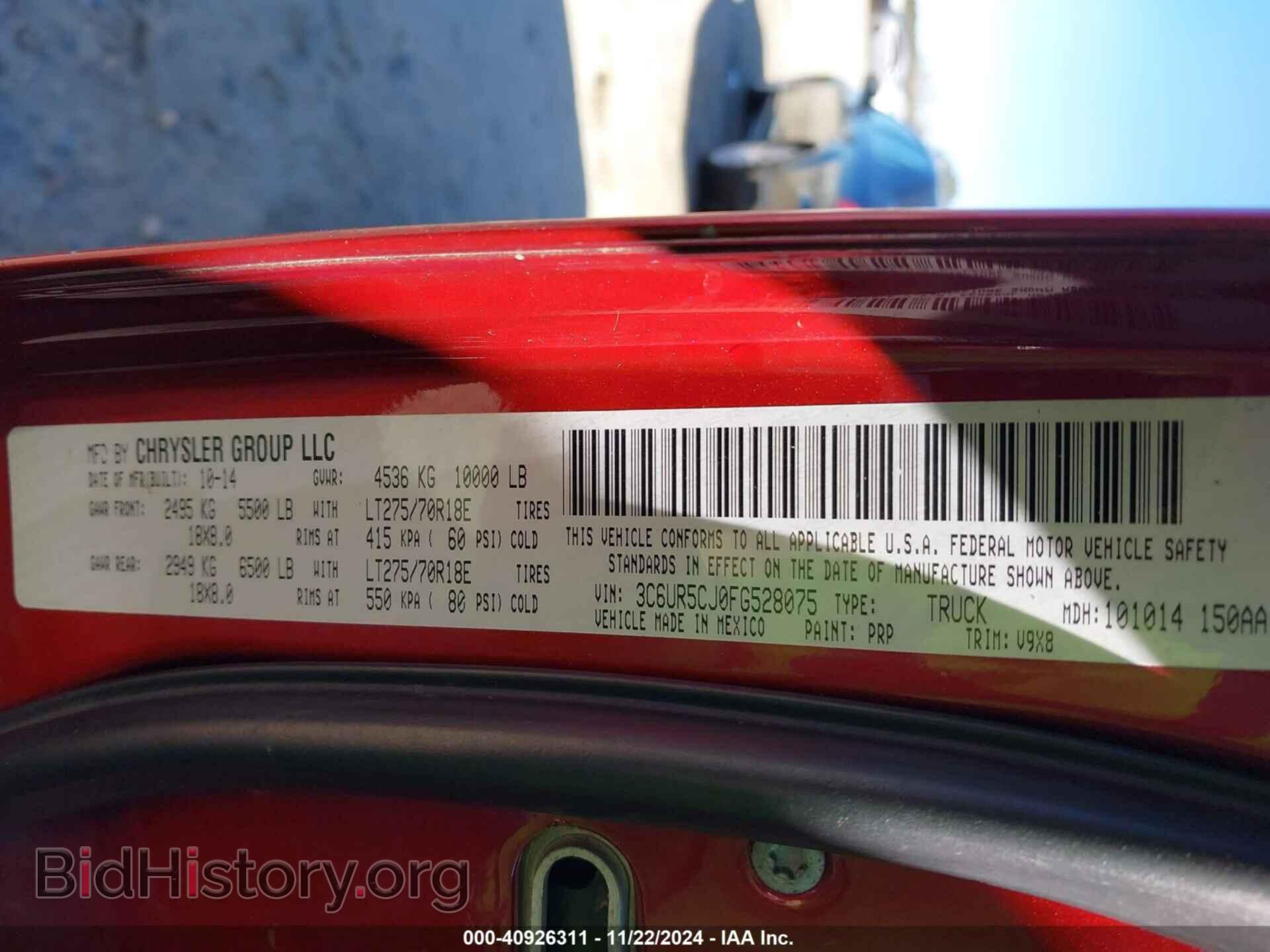 2015 RAM 2500 - VIN: 3C6UR5CJ0FG528075 - Фото 9